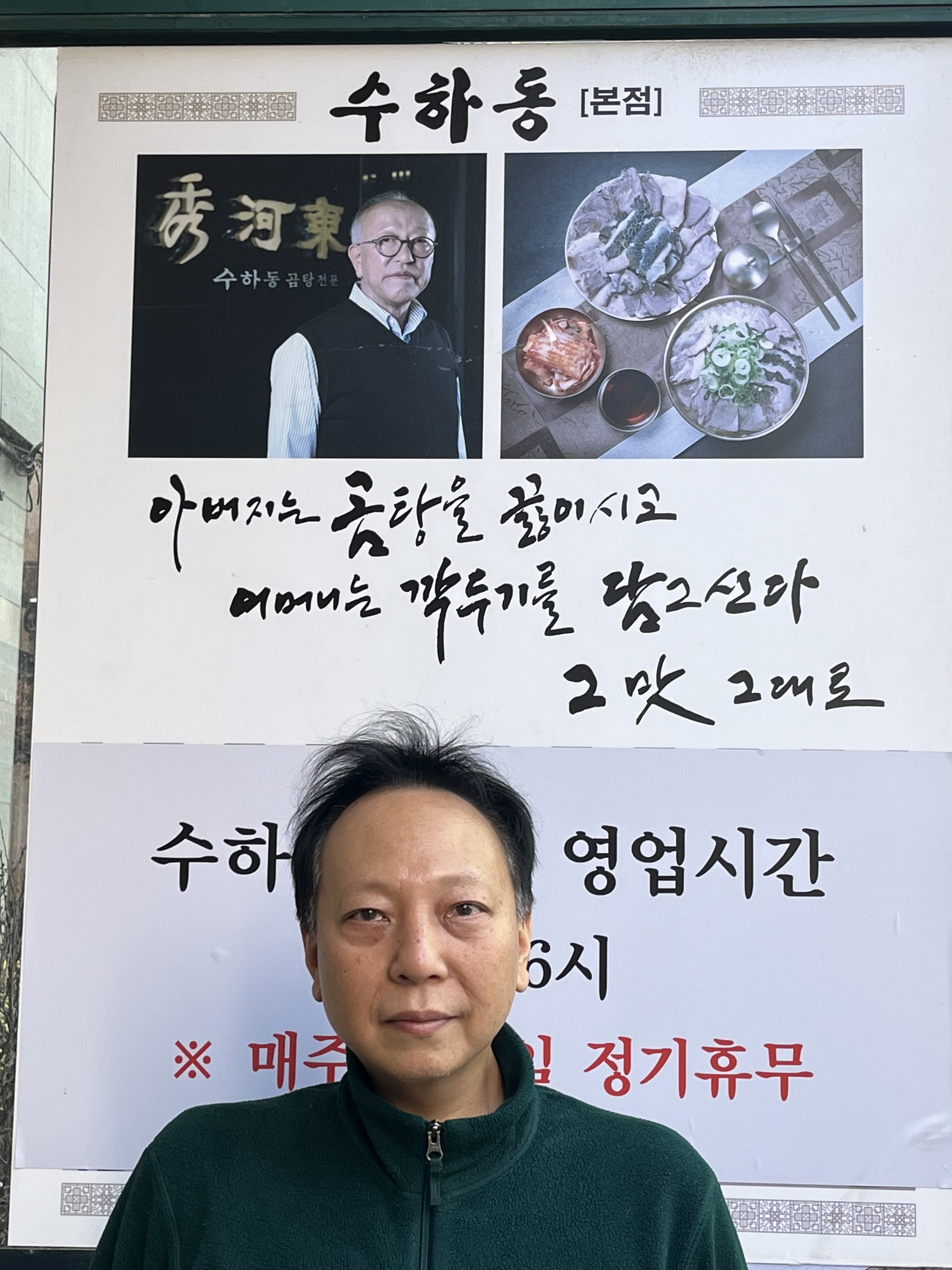 대표 장민하