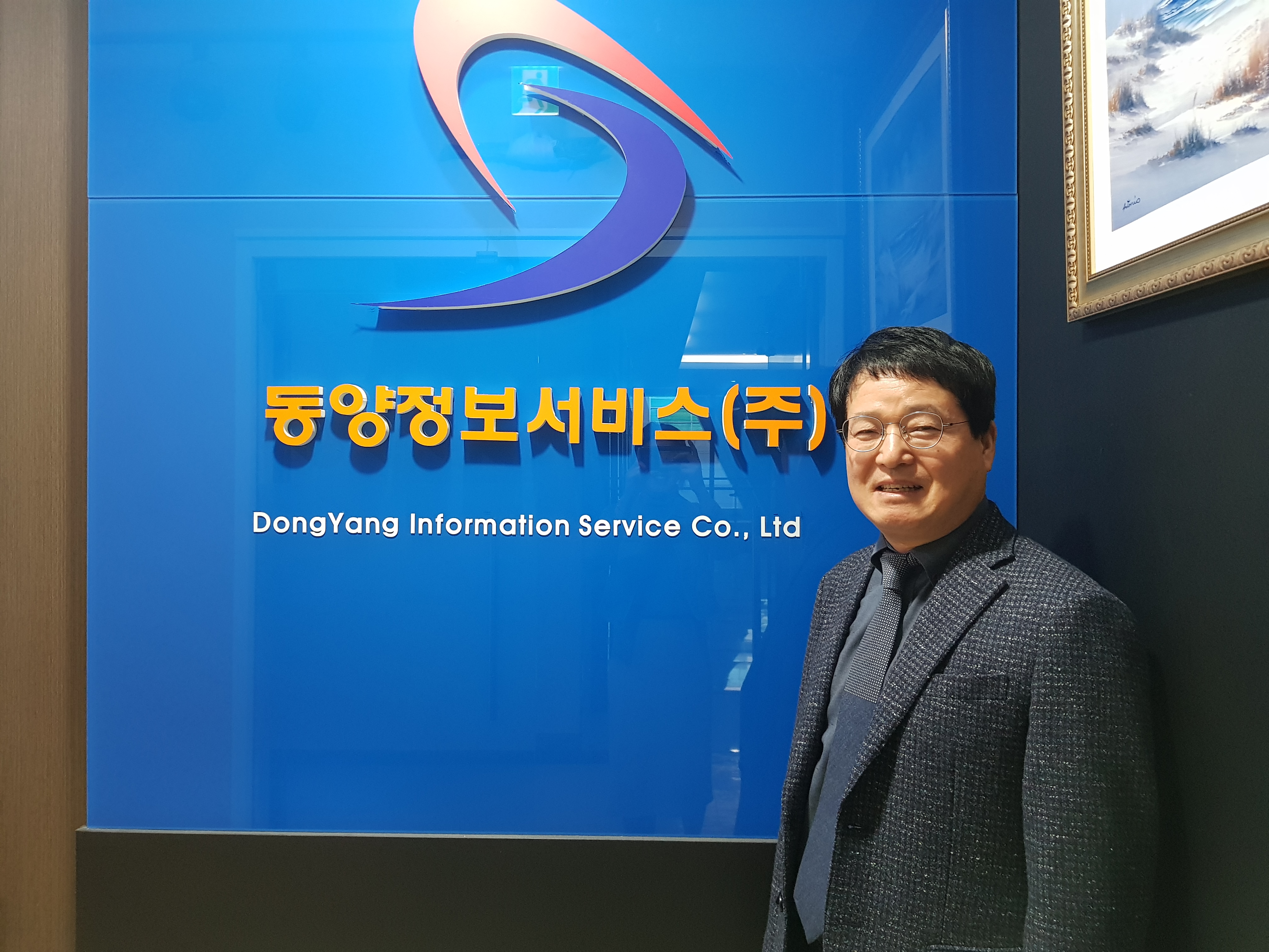 대표이사 윤정철