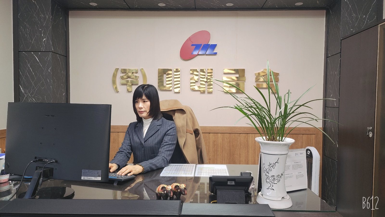 대표이사 김혜경