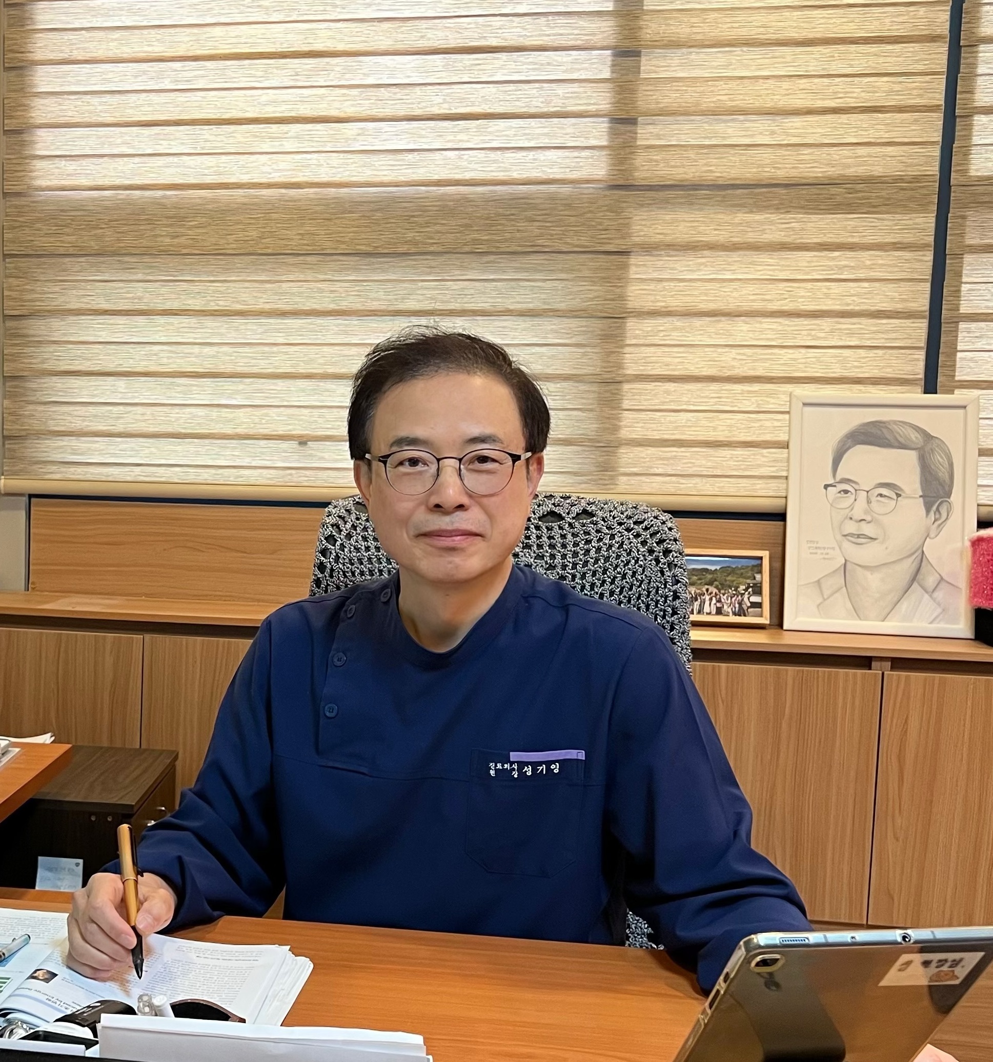 대표원장 성기영