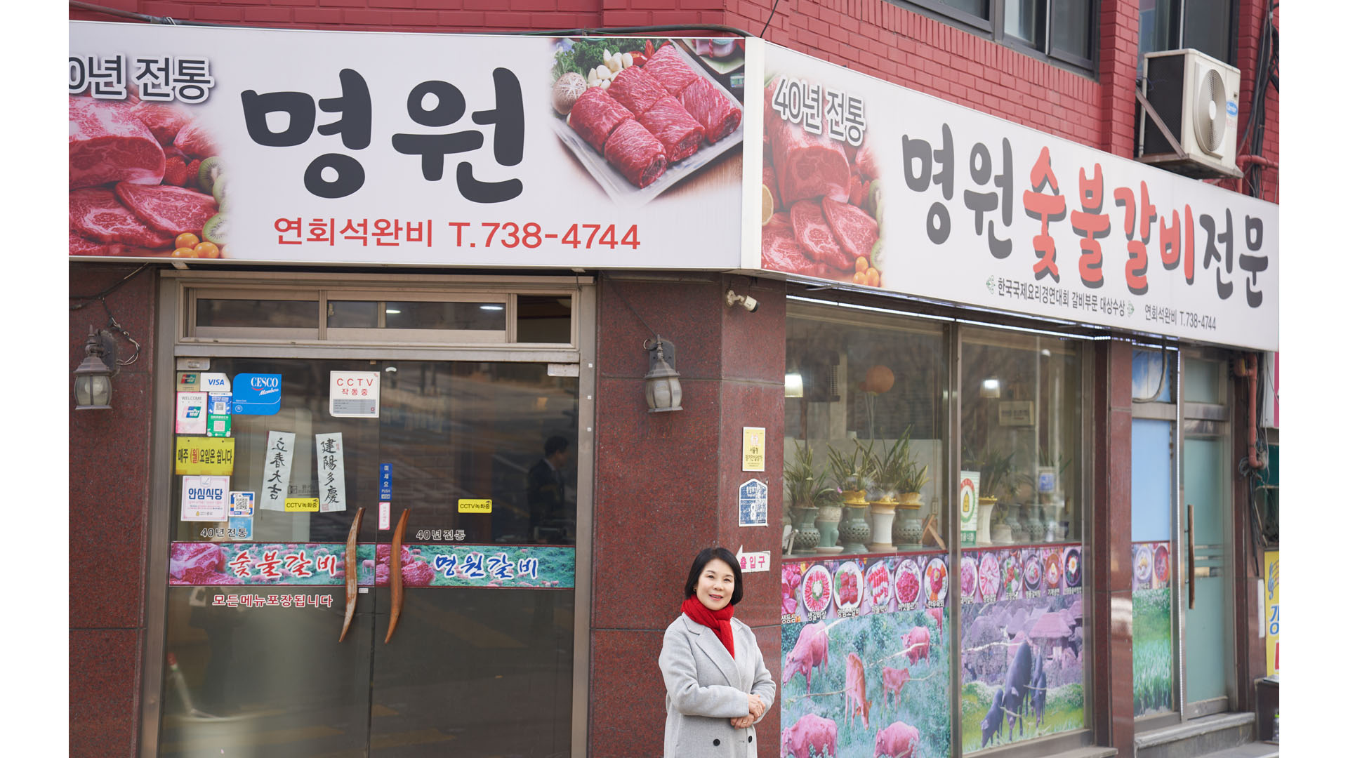 배미경