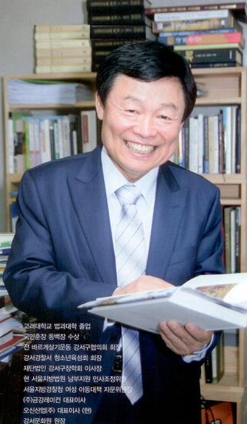 김병희