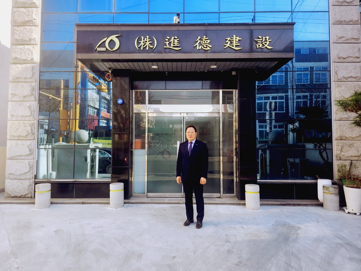 대표이사 이상해