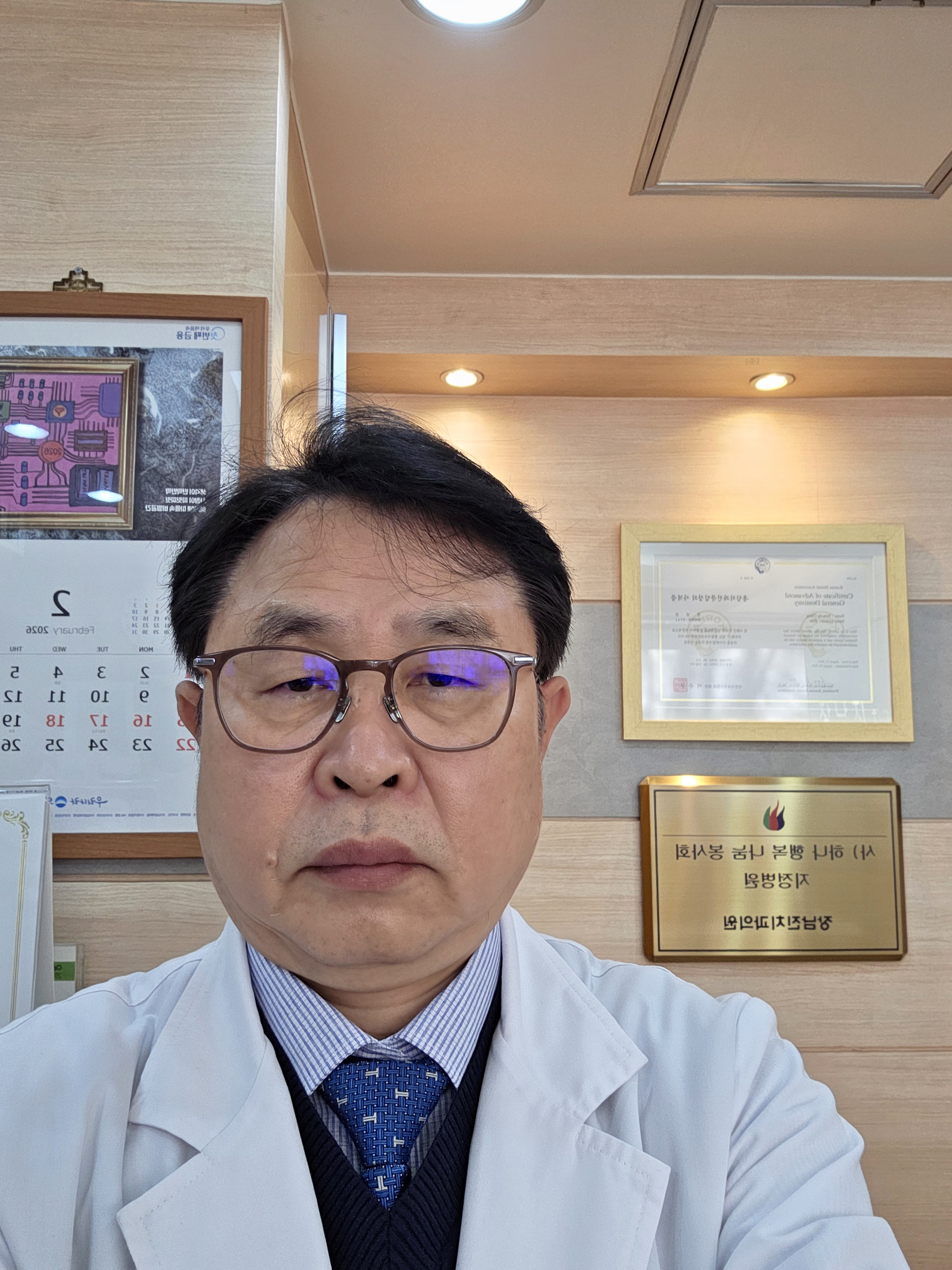 원장 장남진