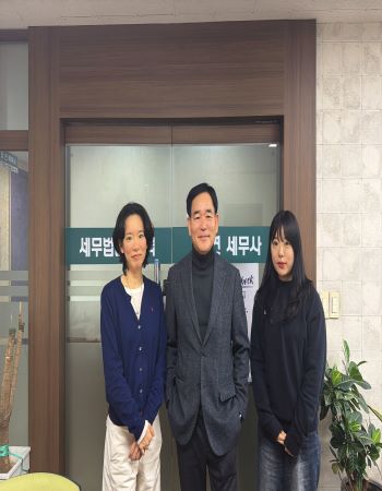 세무사 임연