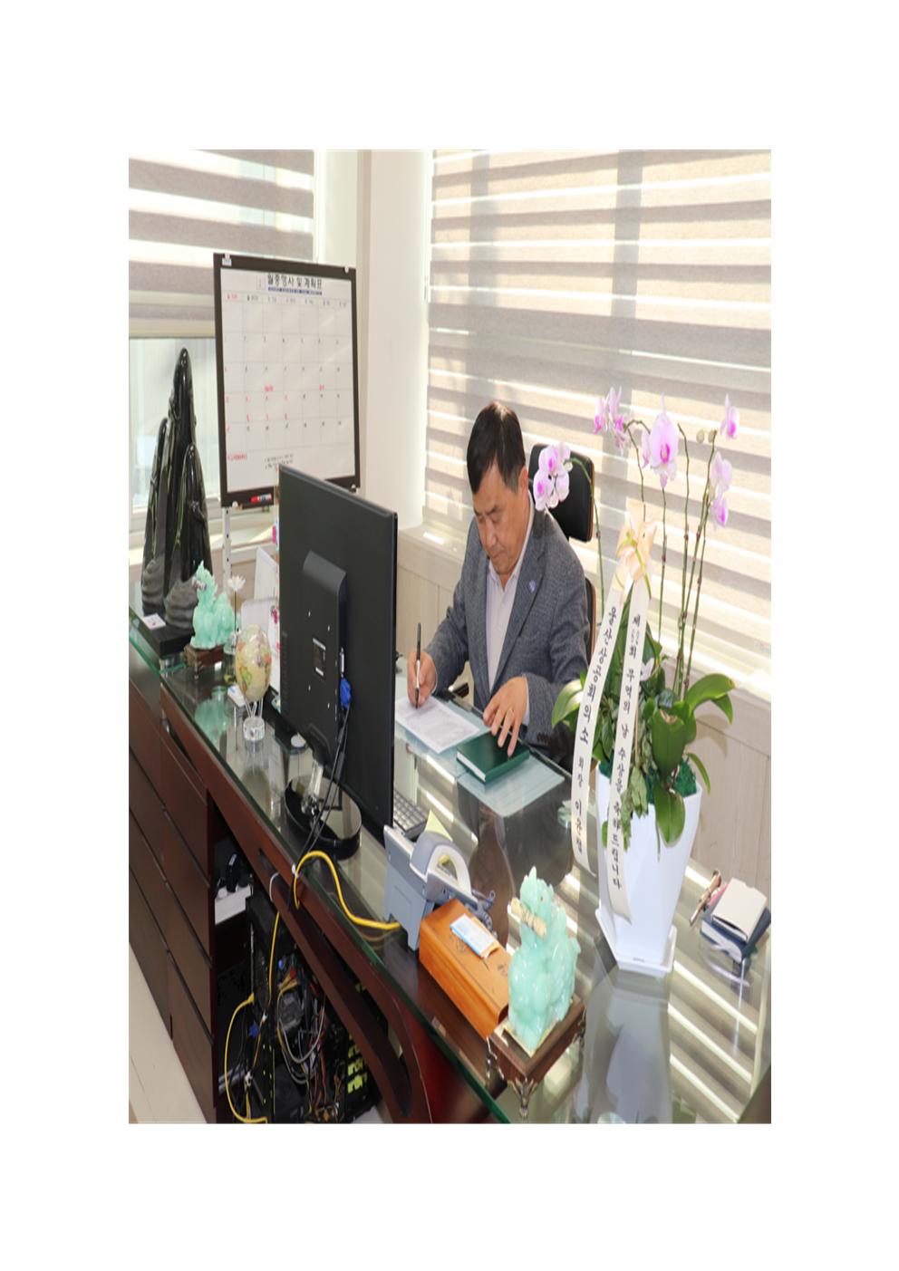 대표이사 박원성