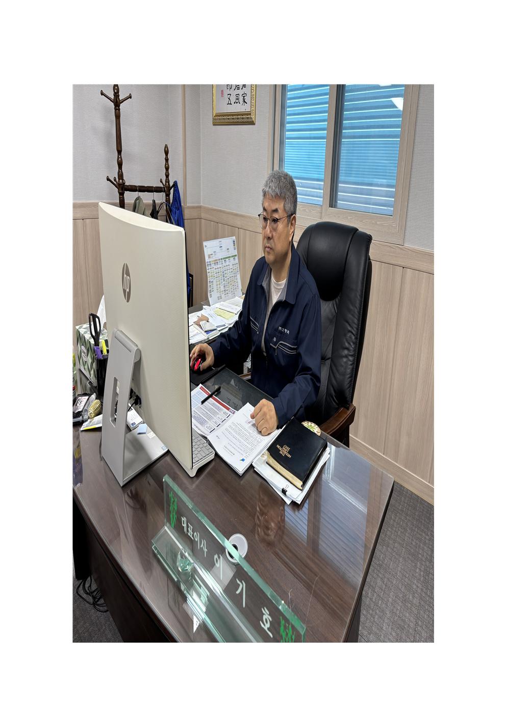 대표이사 이기호