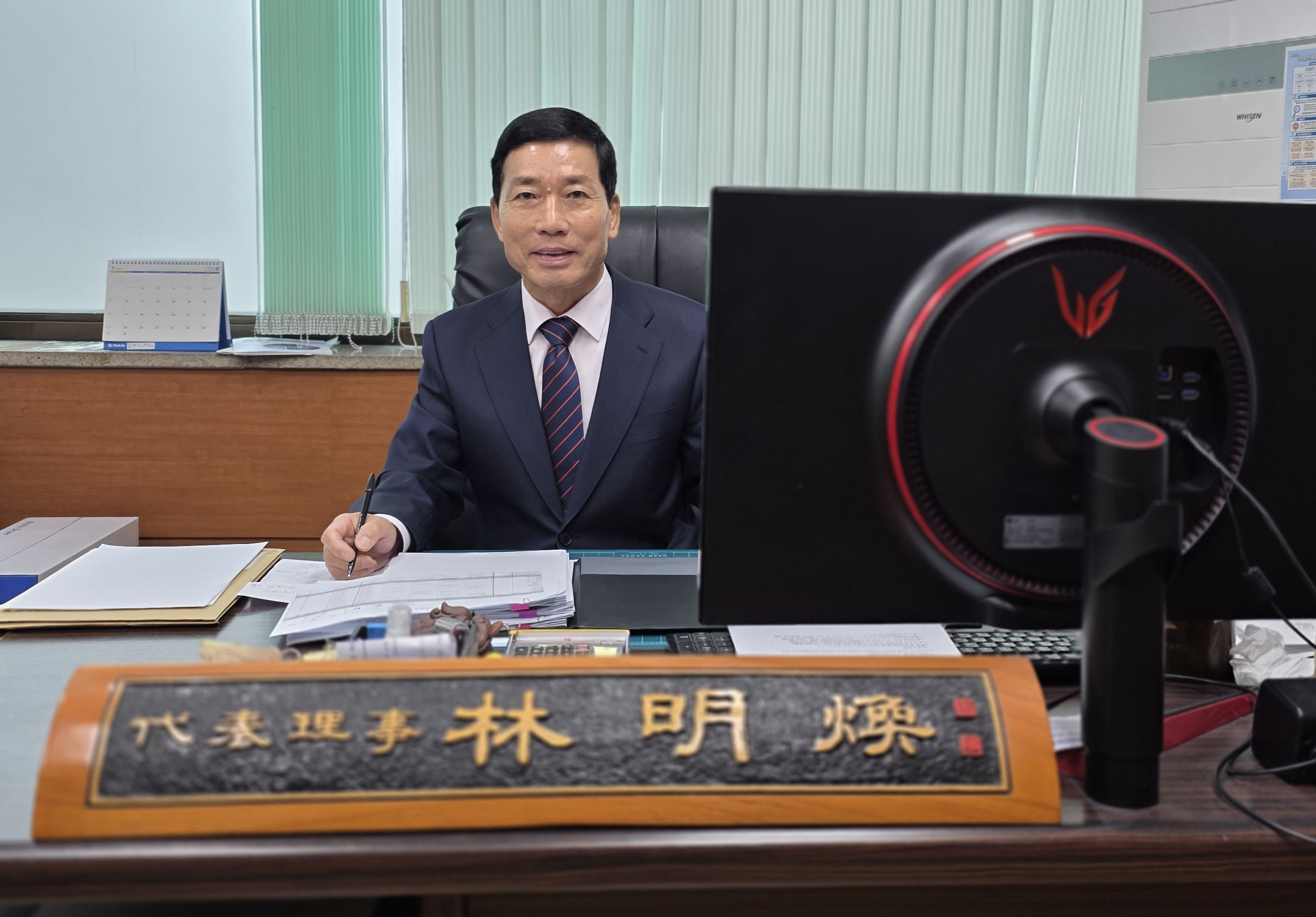 대표 임명환