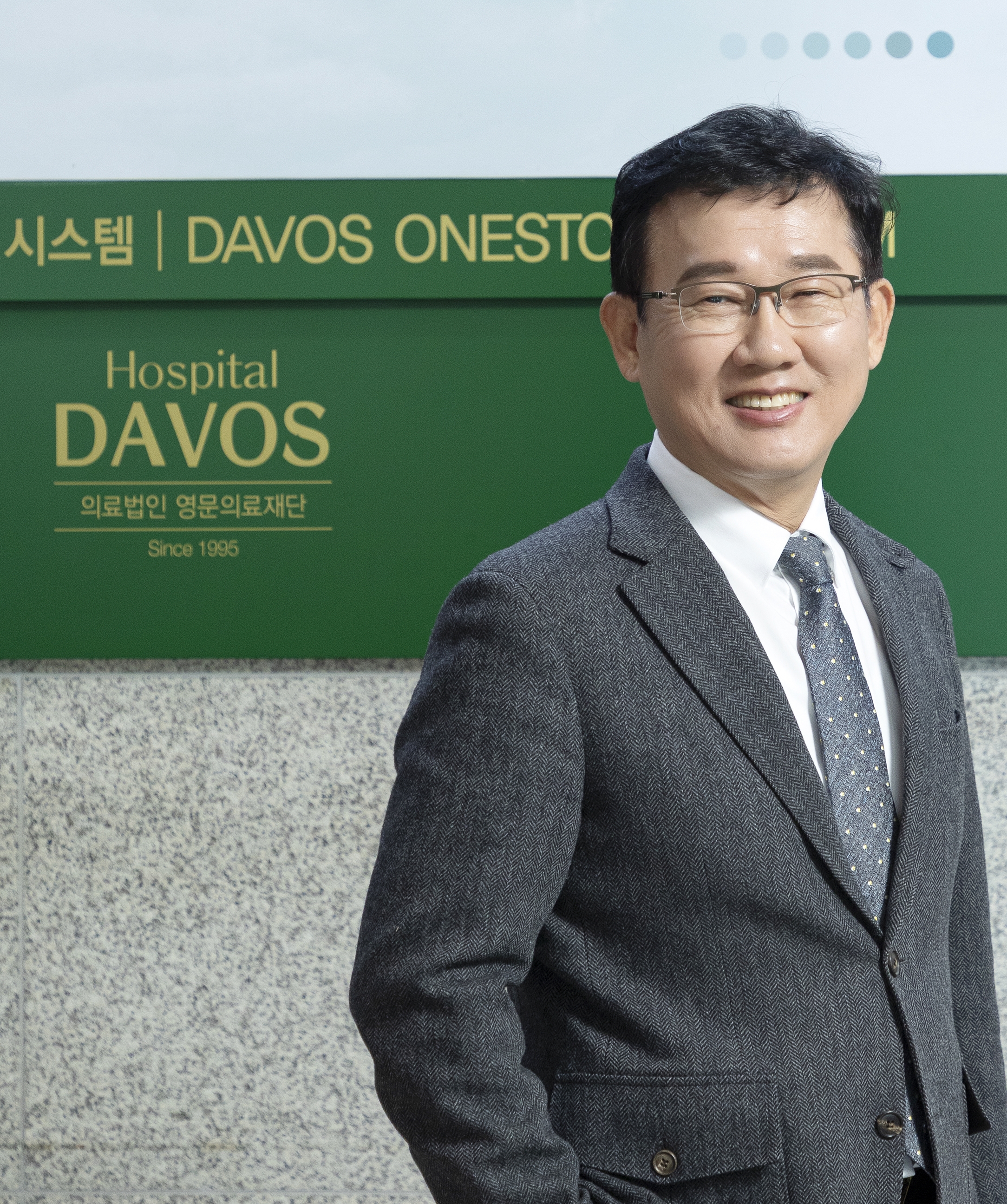 대표이사 양성범