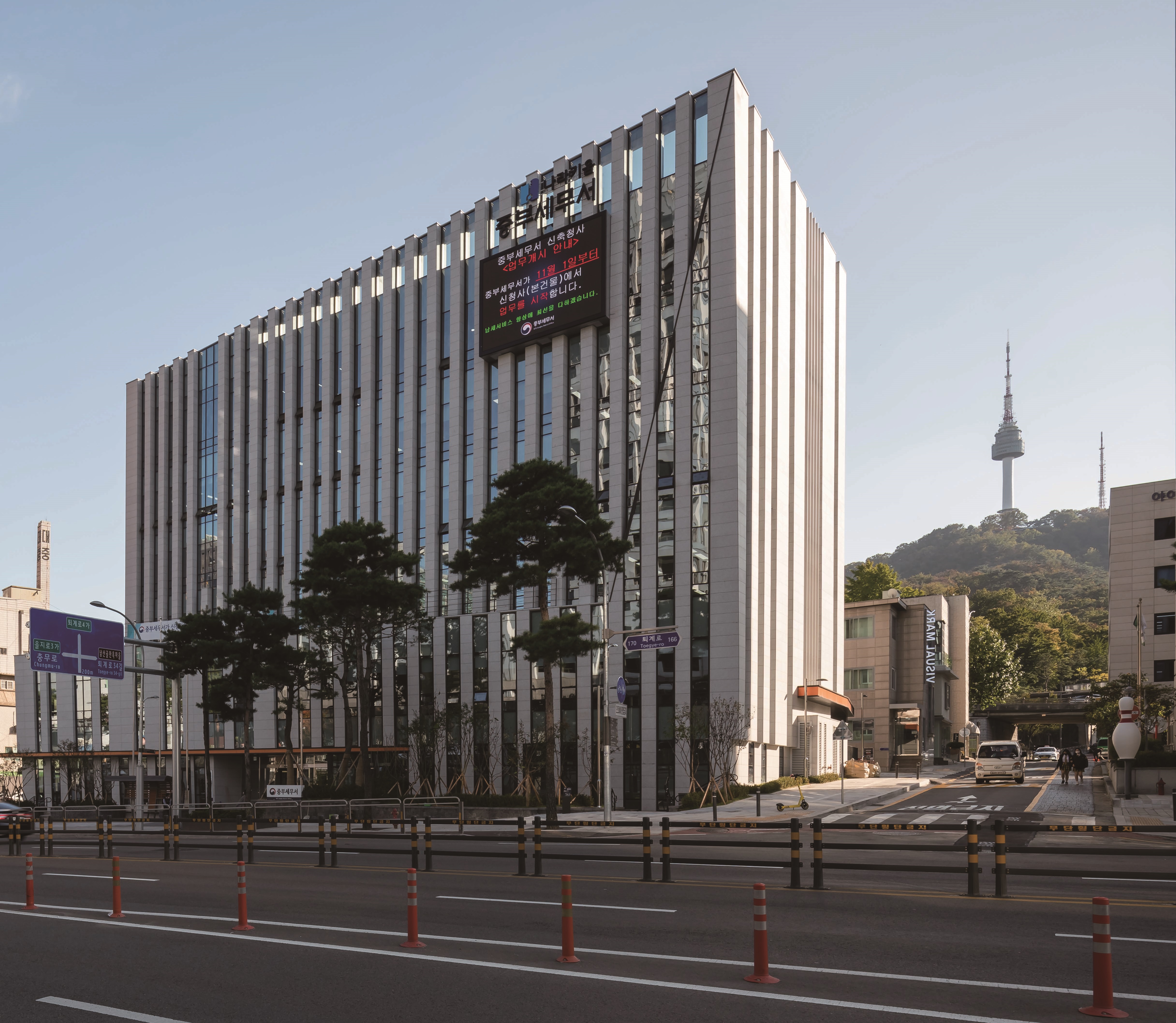중부세무서 전경