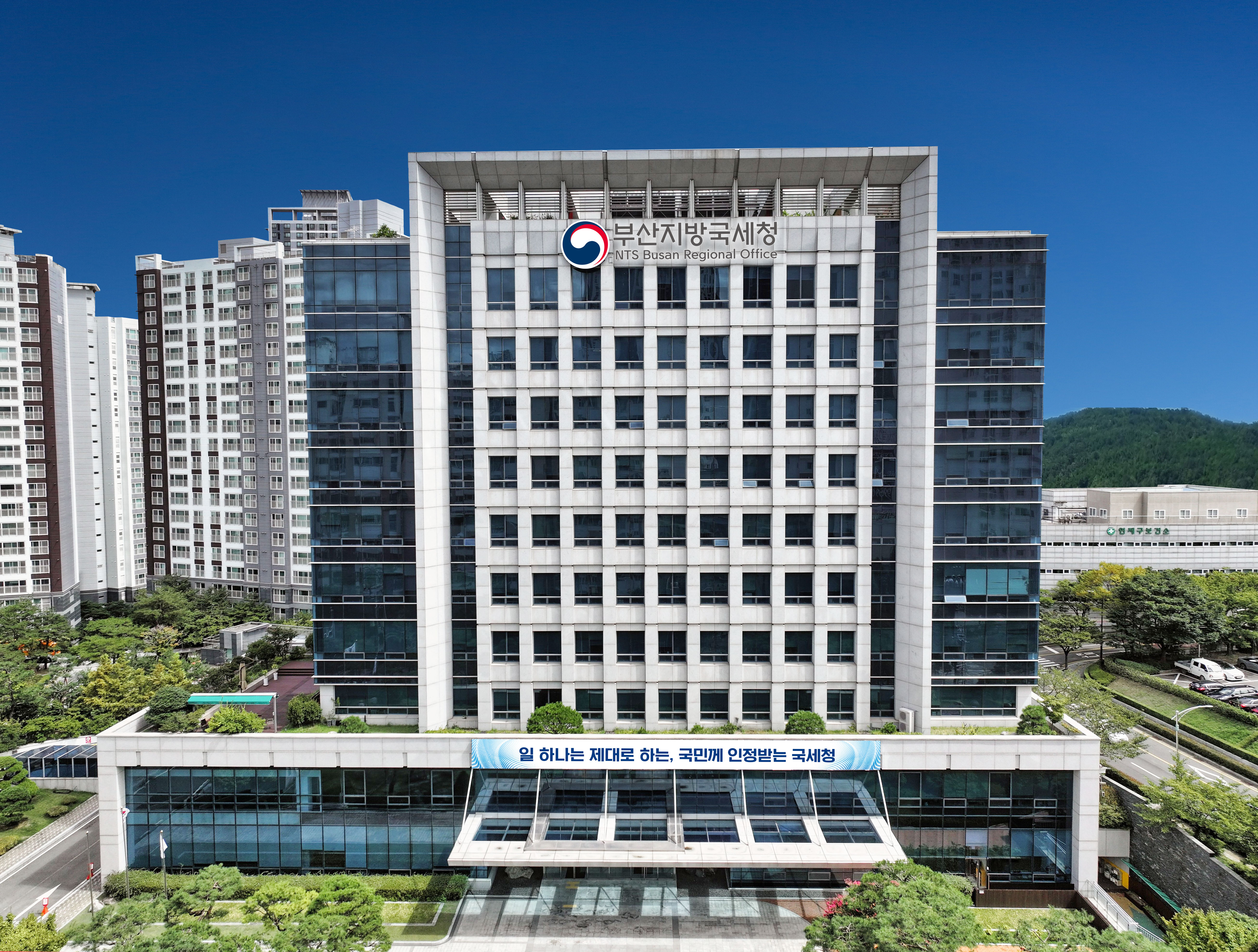 부산지방국세청 전경