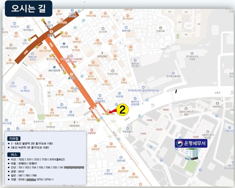 위치안내에 대한 이미지로, 자세한 설명은 아래를 참고하세요.
