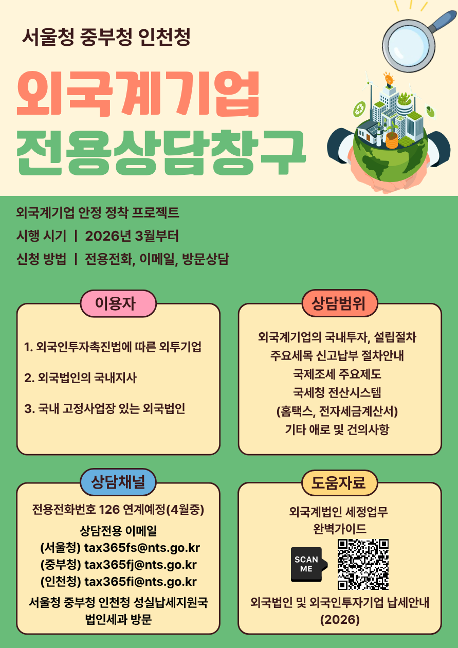 웹포스터(배너연결용_QR작게).png