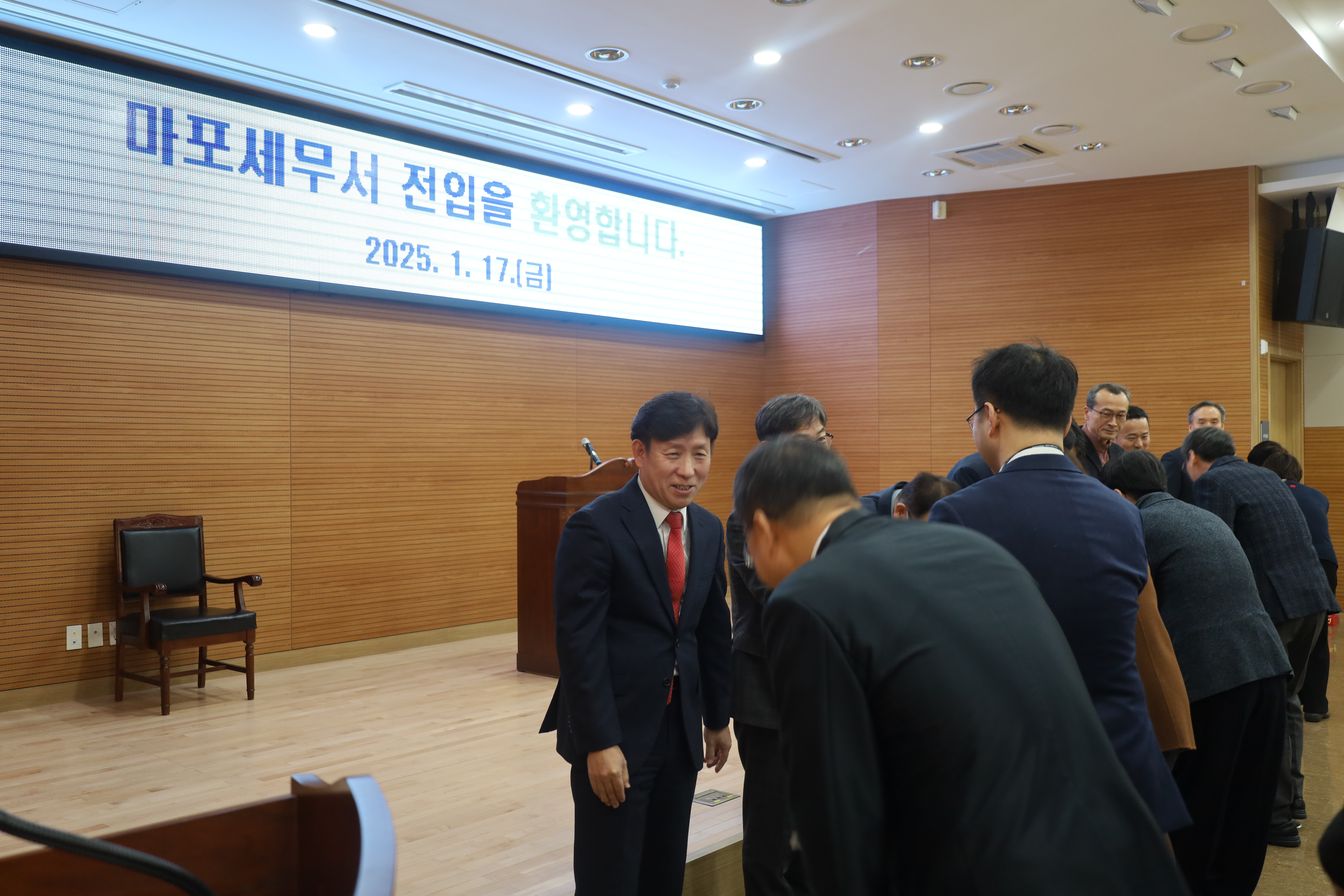 2025년 마포세무서 정기전보 전입자 인사발령식