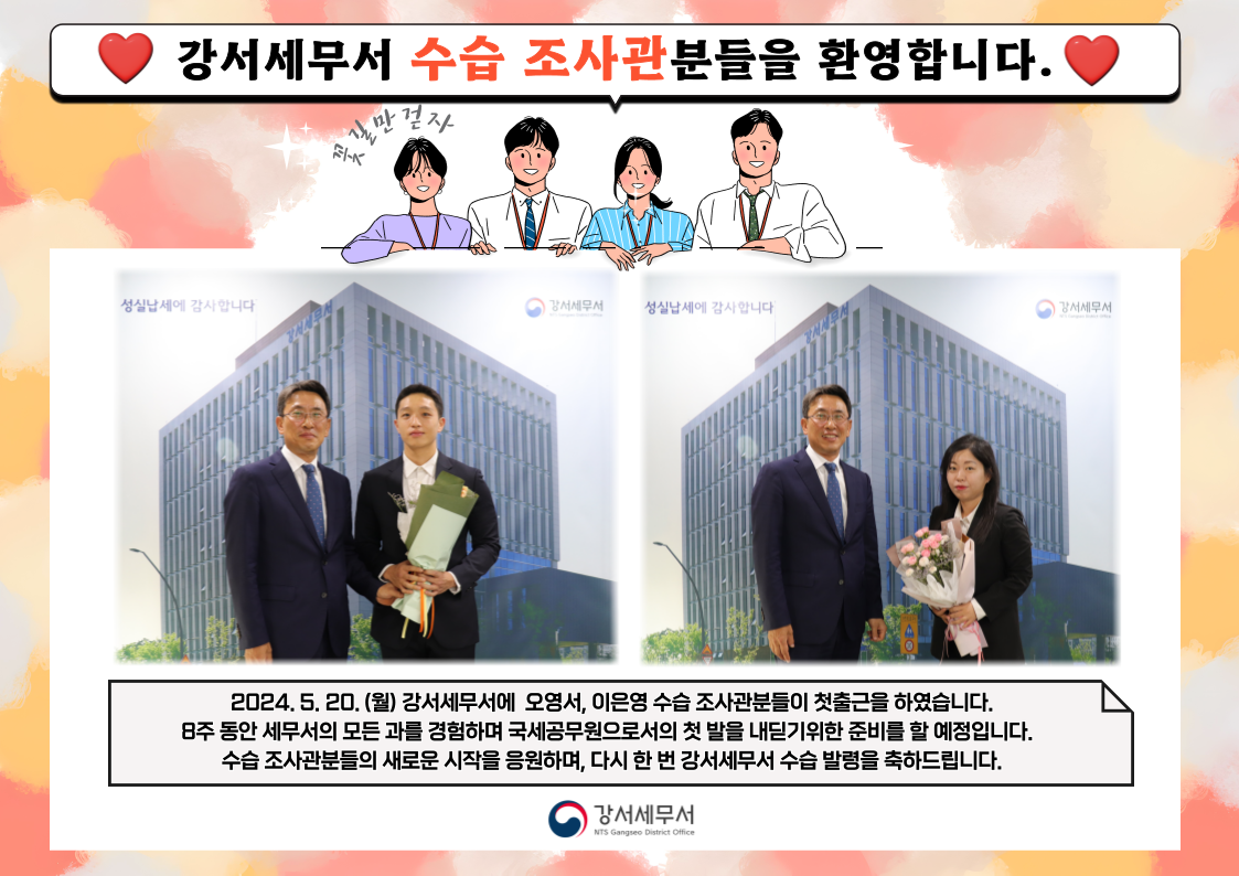 주요뉴스