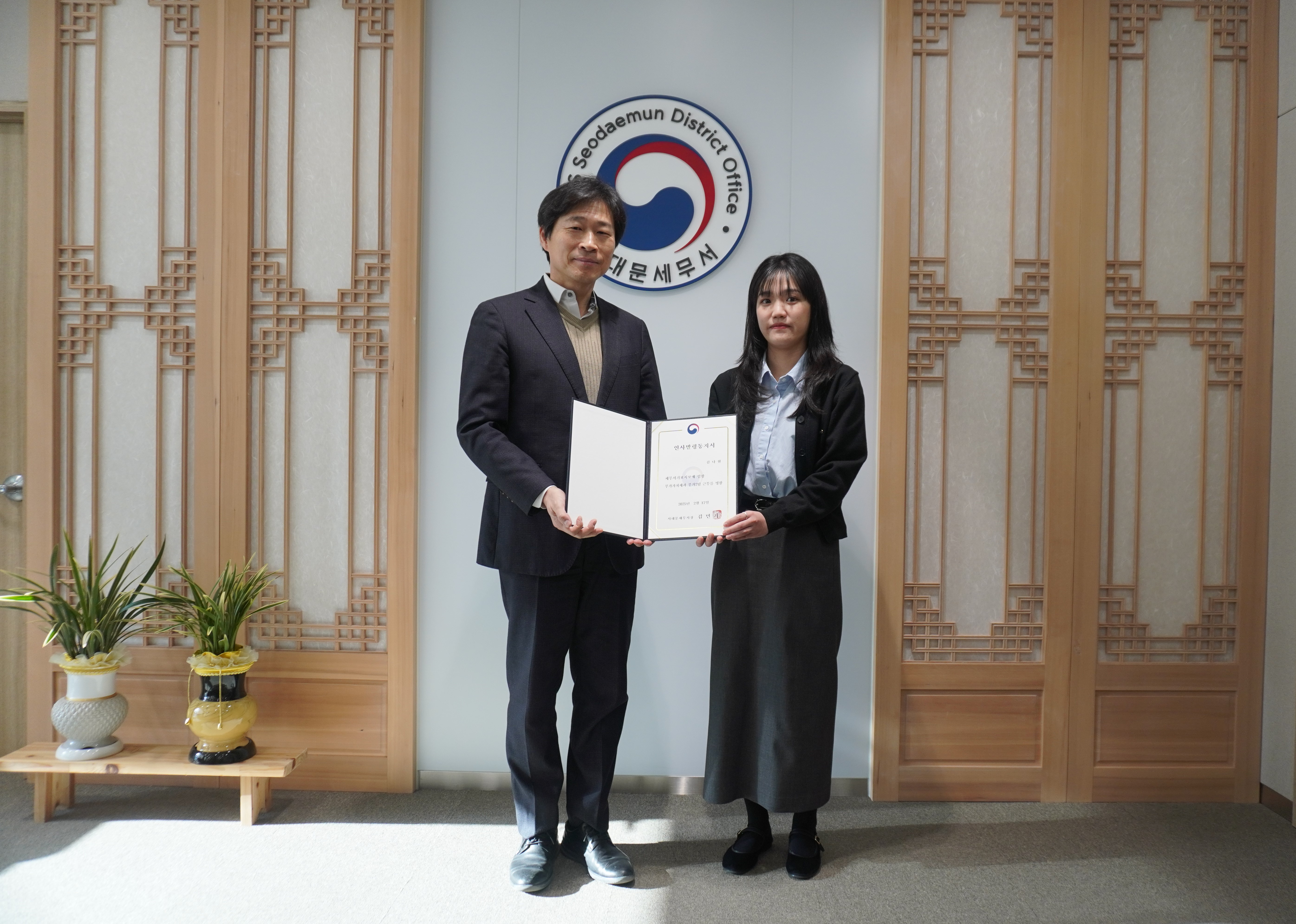 신규직원 인사발령통지 수여식