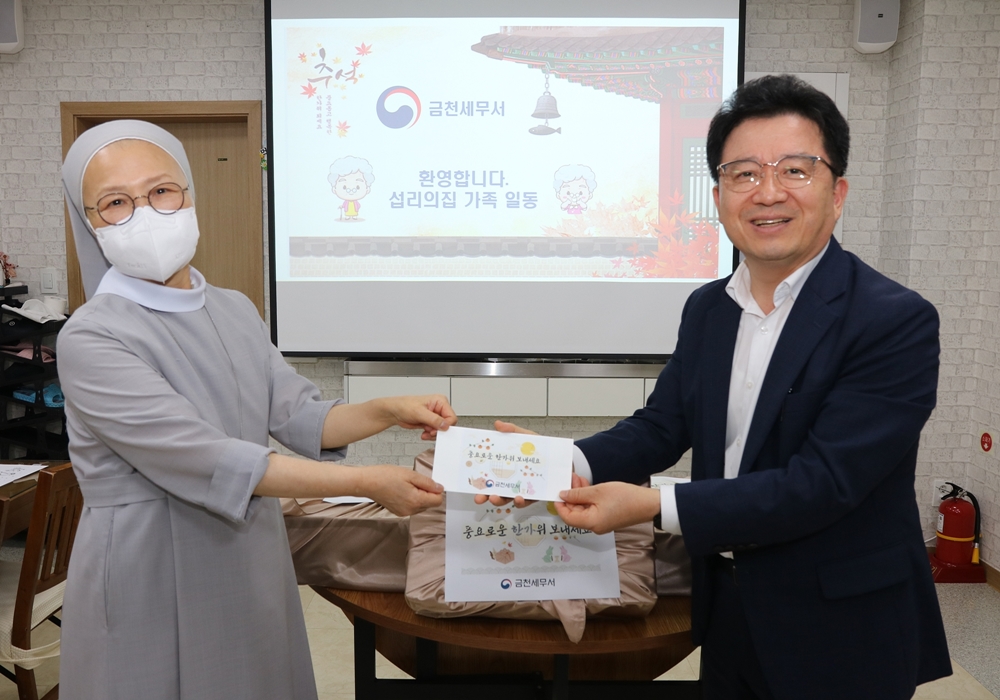 25년 추석 맞이 이웃사랑 나눔활동 참여