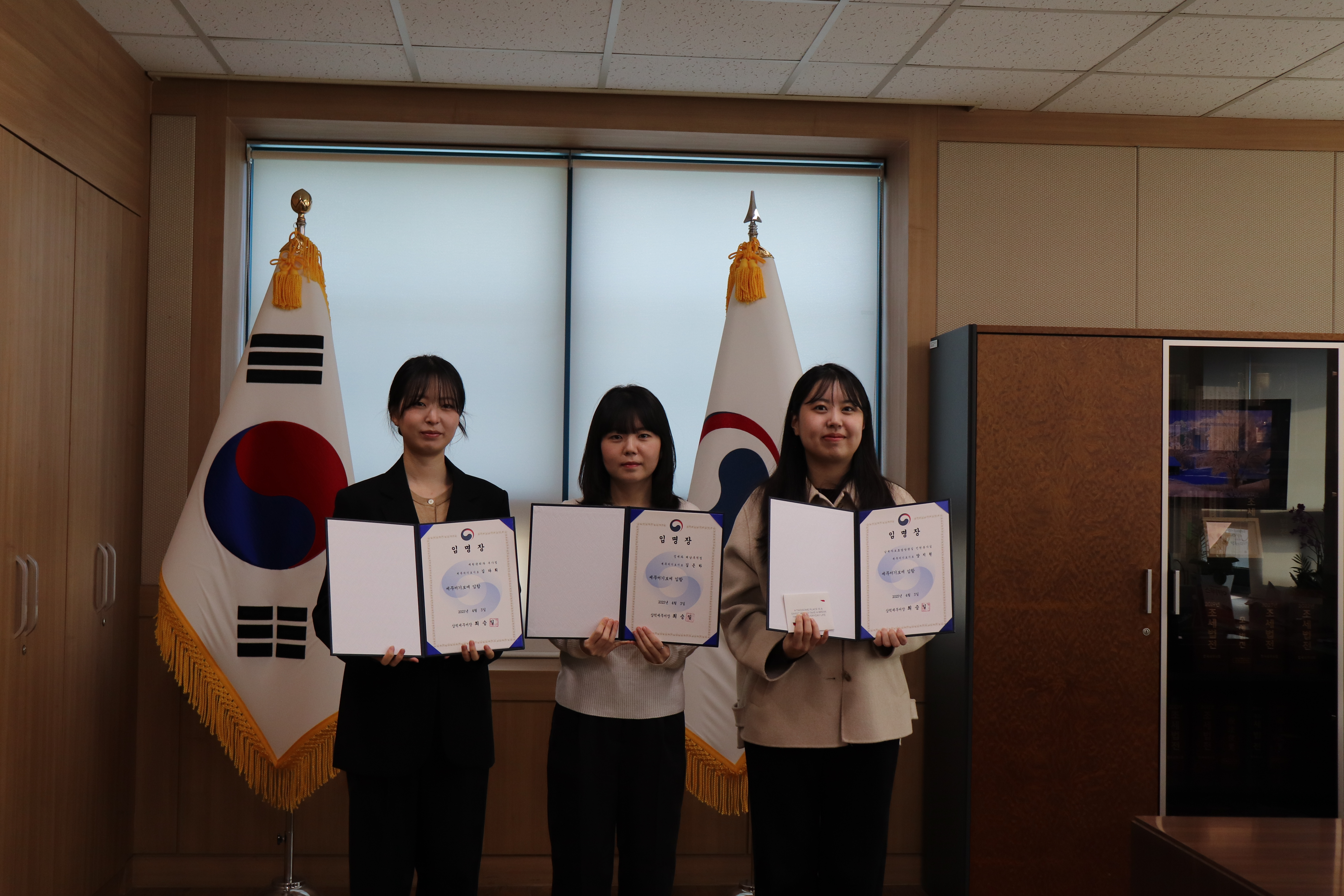 신규직원 임명장 수여식(2025.04.03)