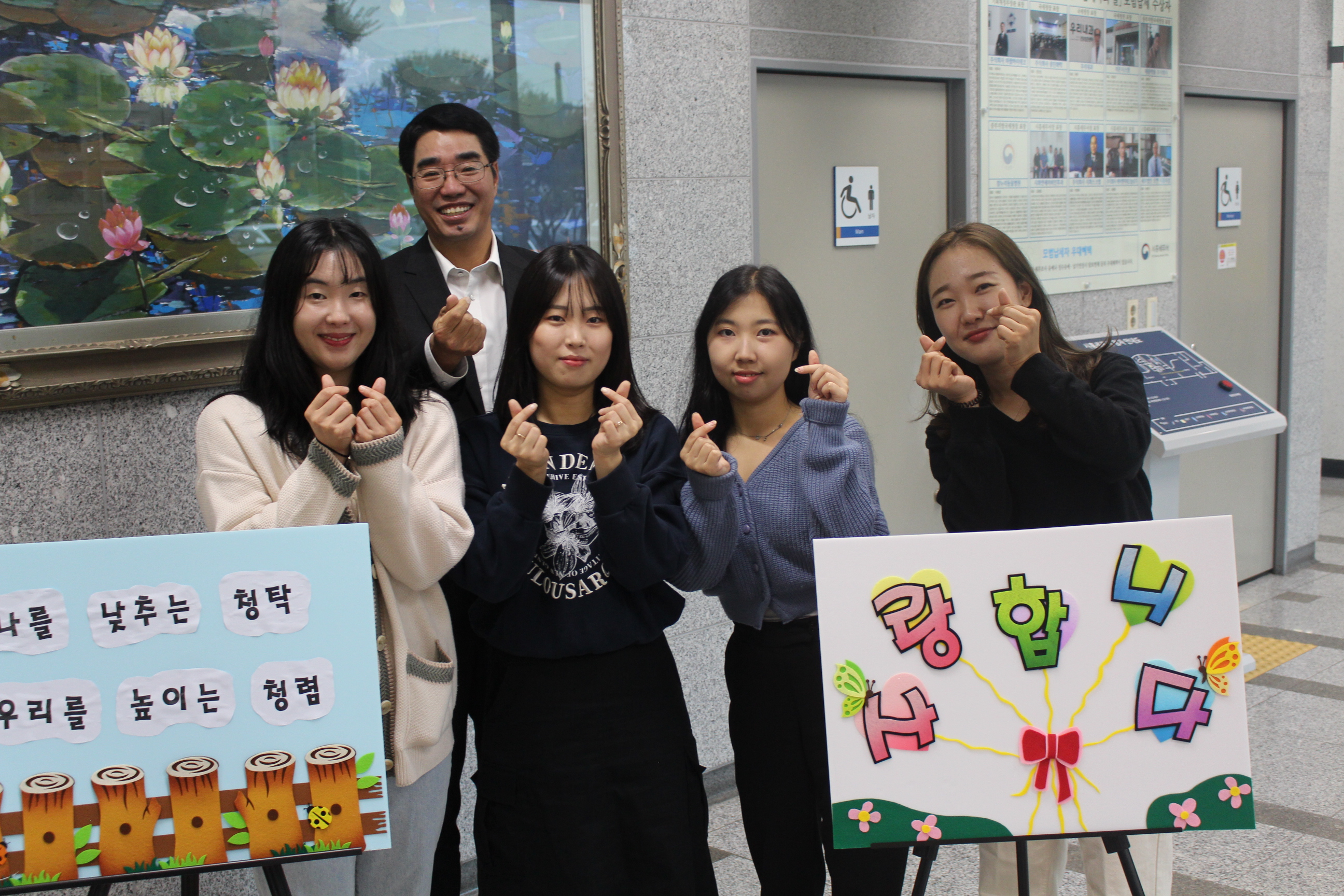 청렴의날 행사(23.11.1.) (29).JPG