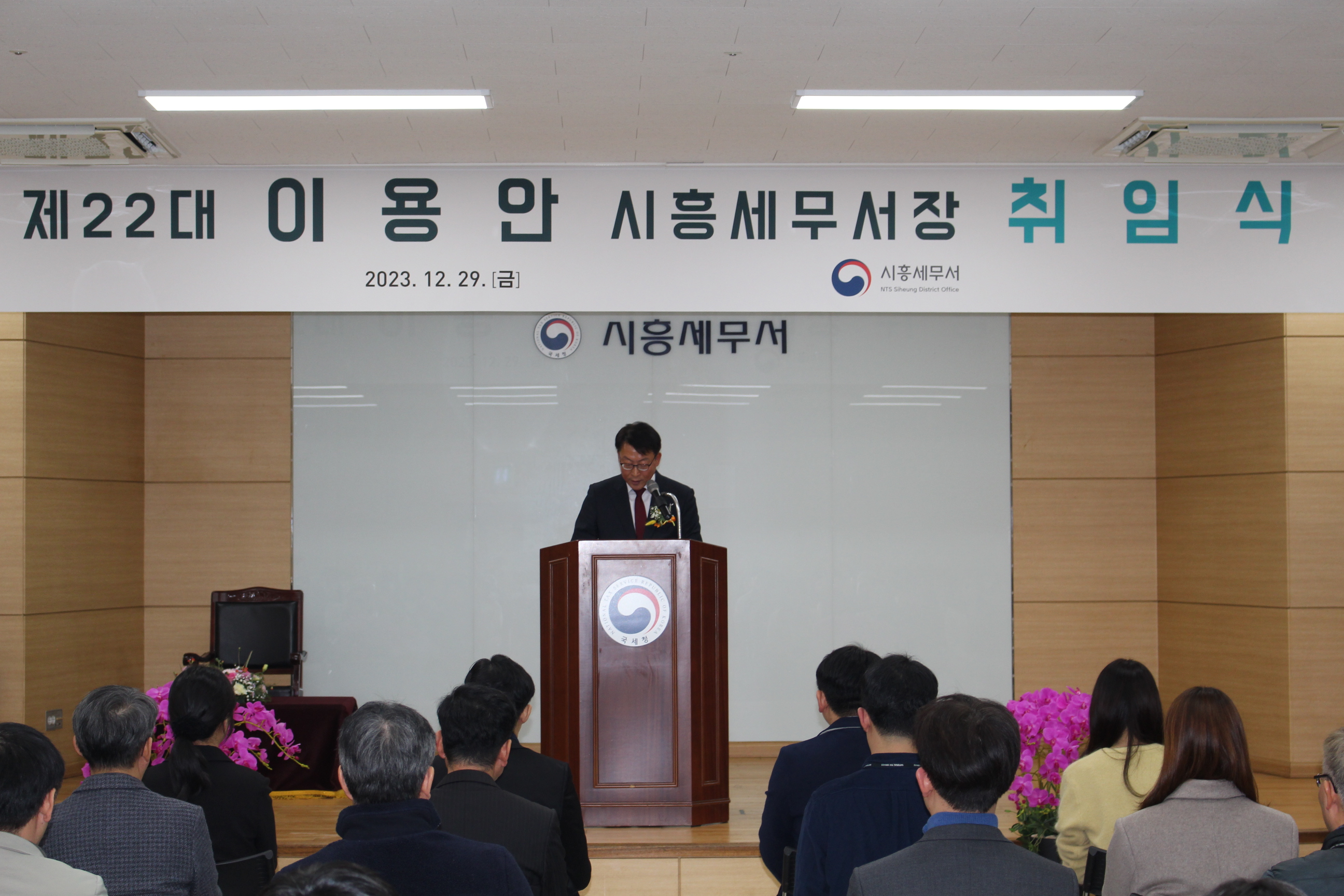 서장님 취임식(12.29.) (38).JPG