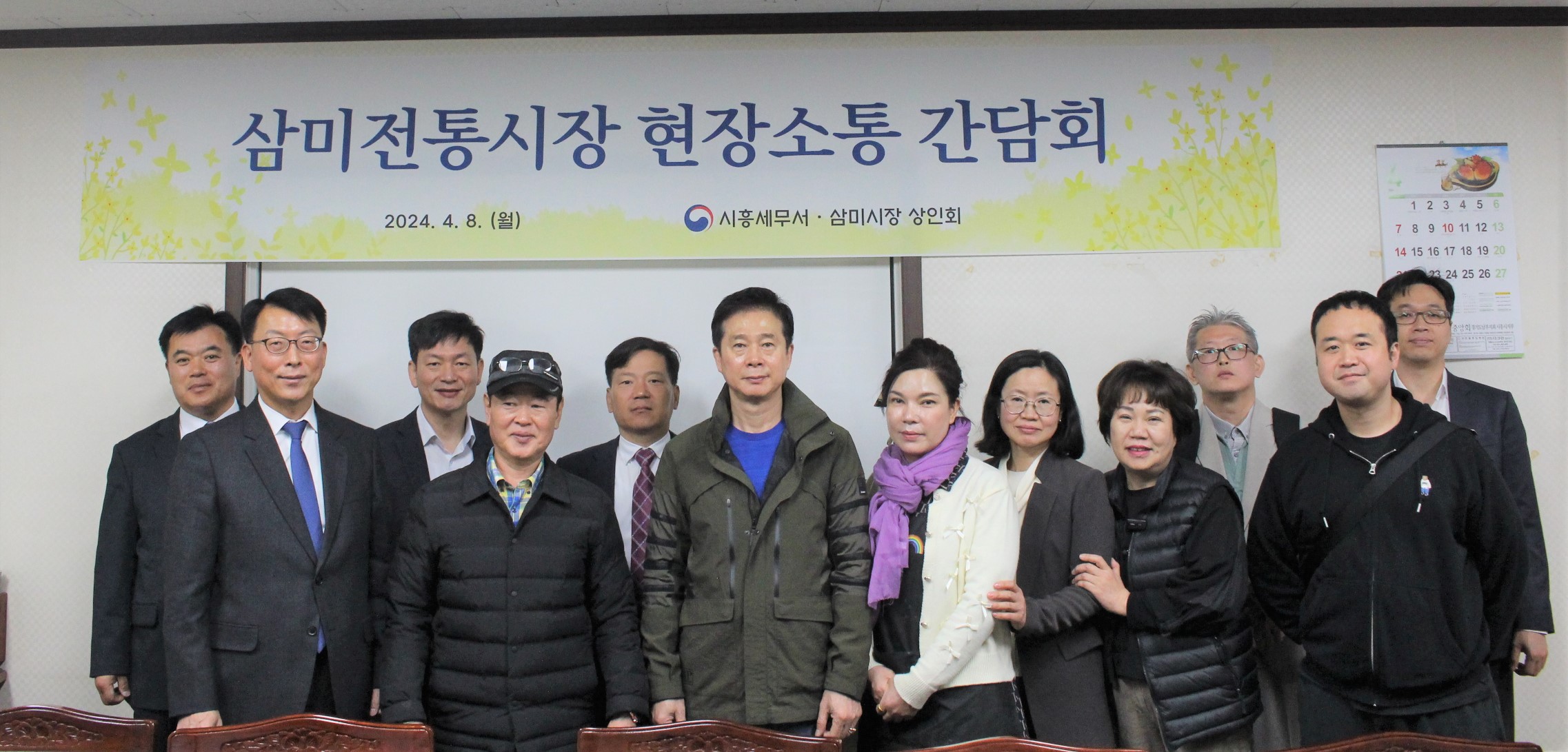 삼미전통시장 간담회 (002).jpg