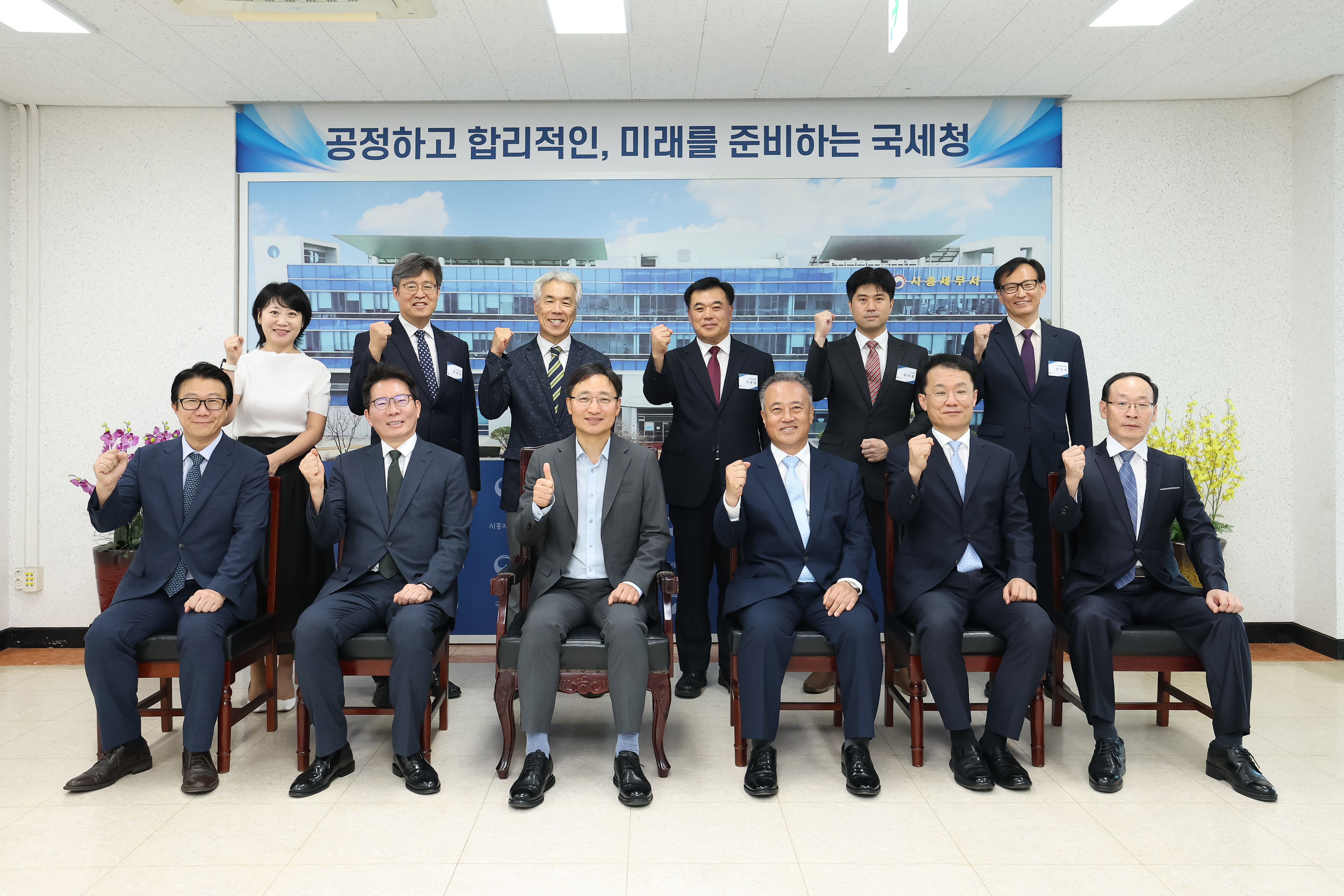 임광현 국세청장 시흥세무서 방문