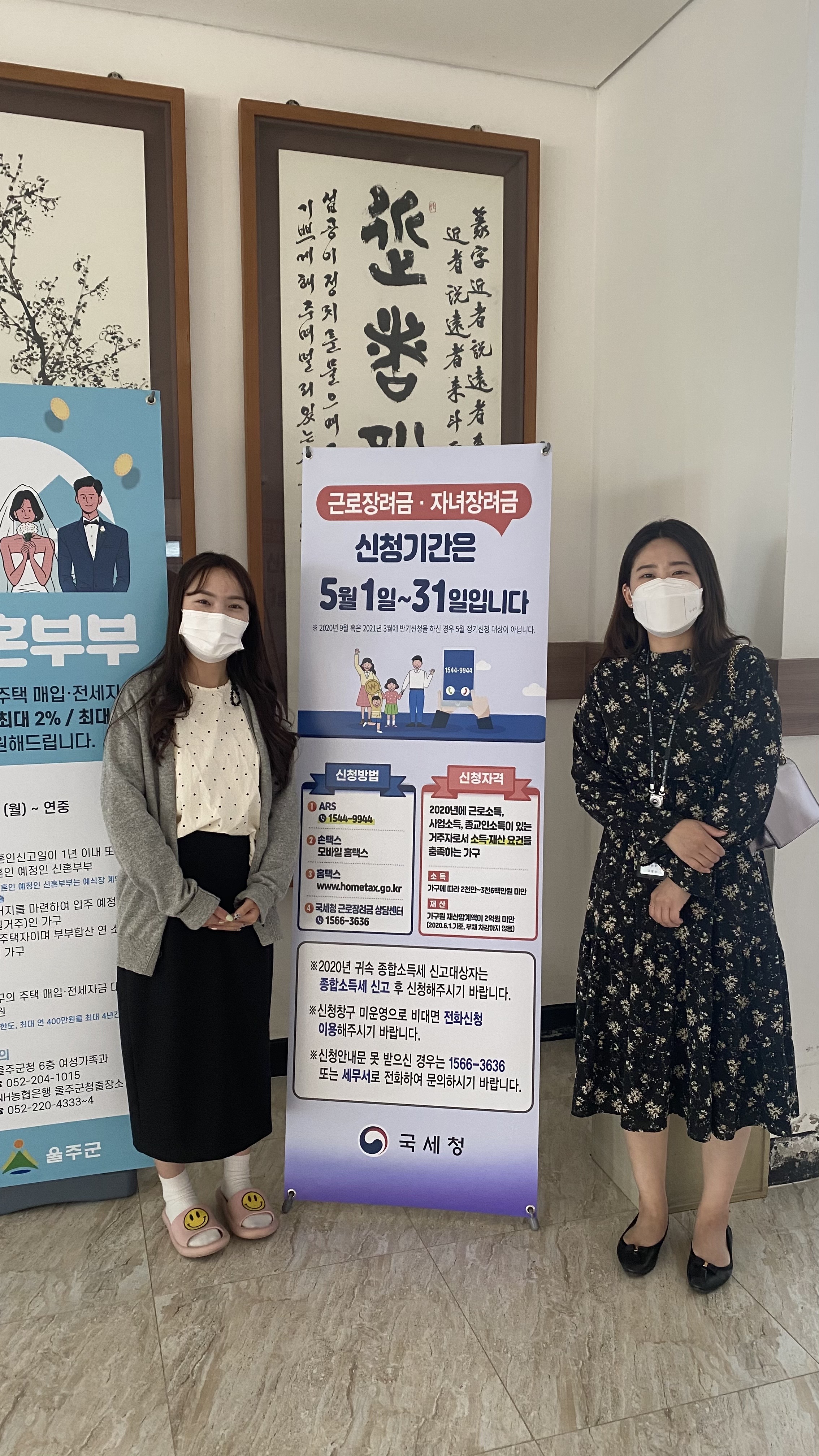 2-2. 두서면행정복지센터.jpg