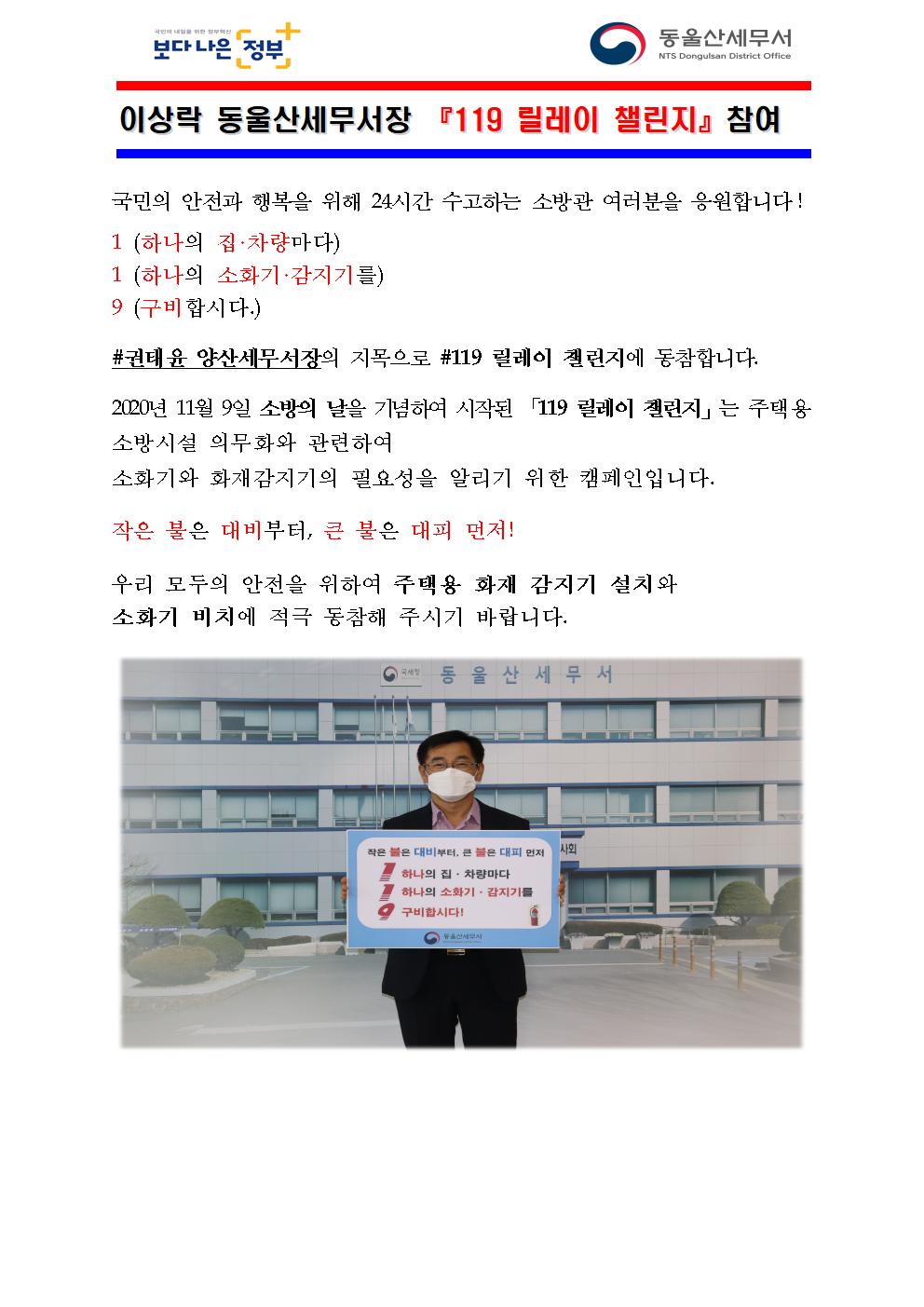 119 챌린지001.jpg