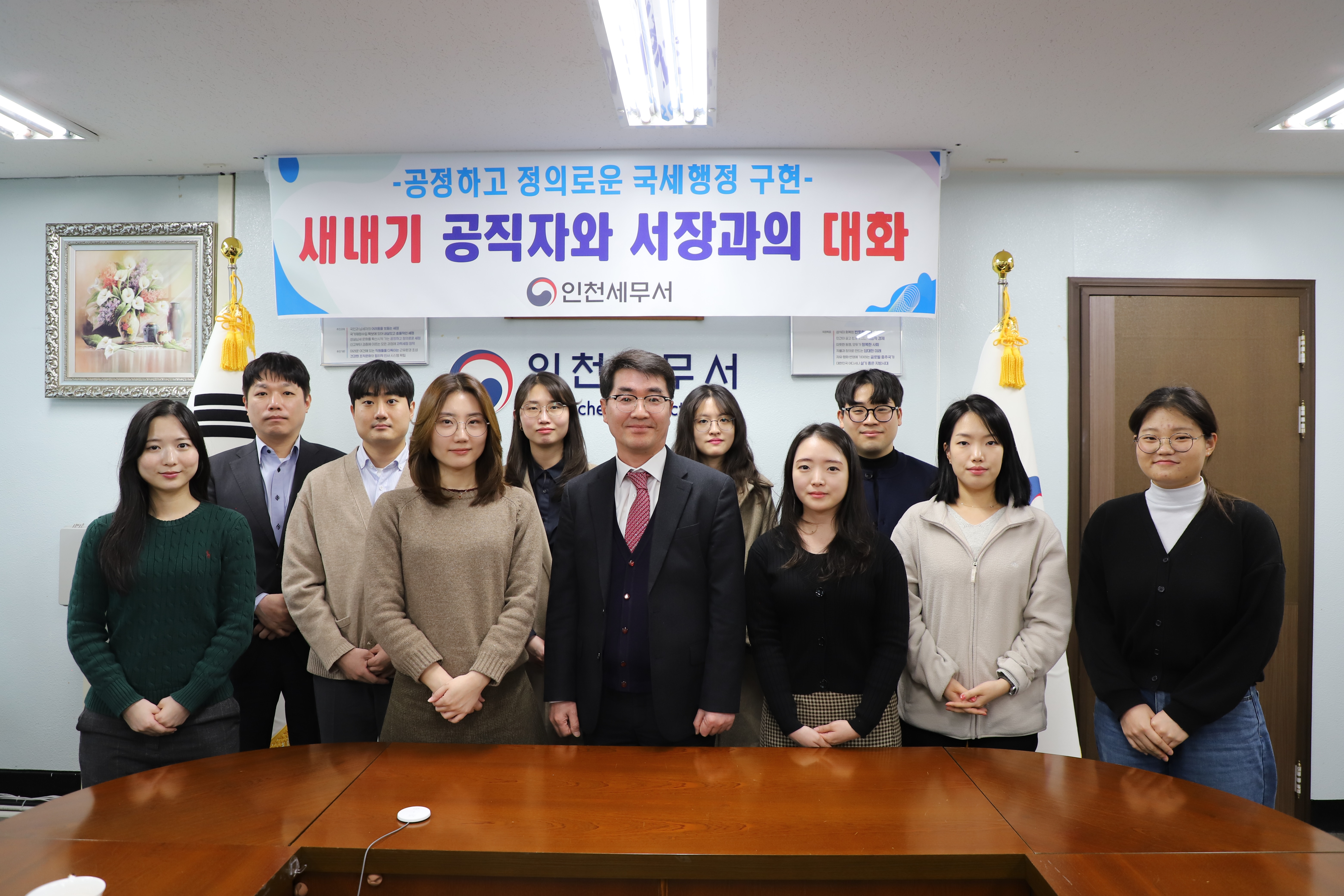 새내기공직자1.jpg