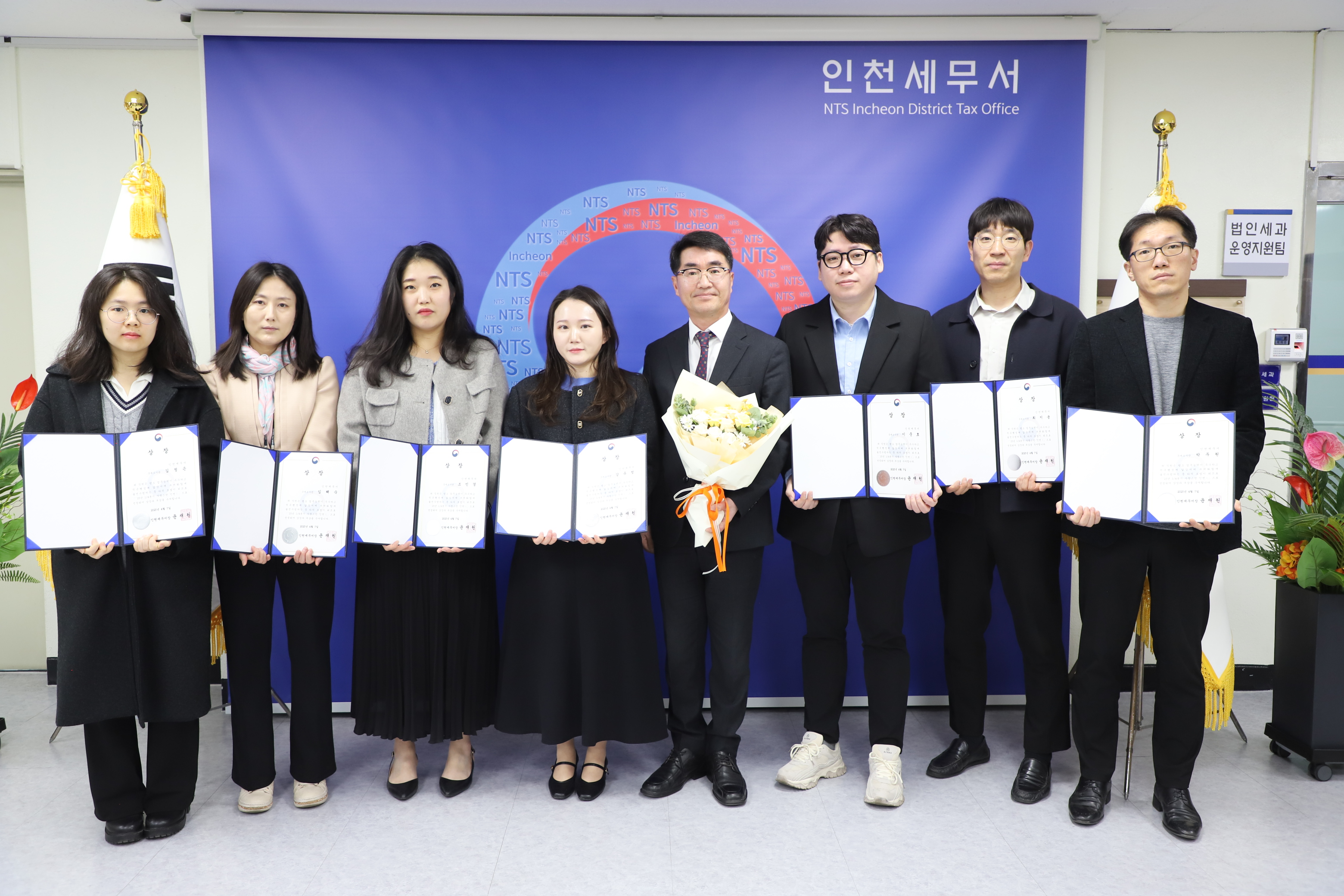 자랑스런 인천인상 시상(4월7일)