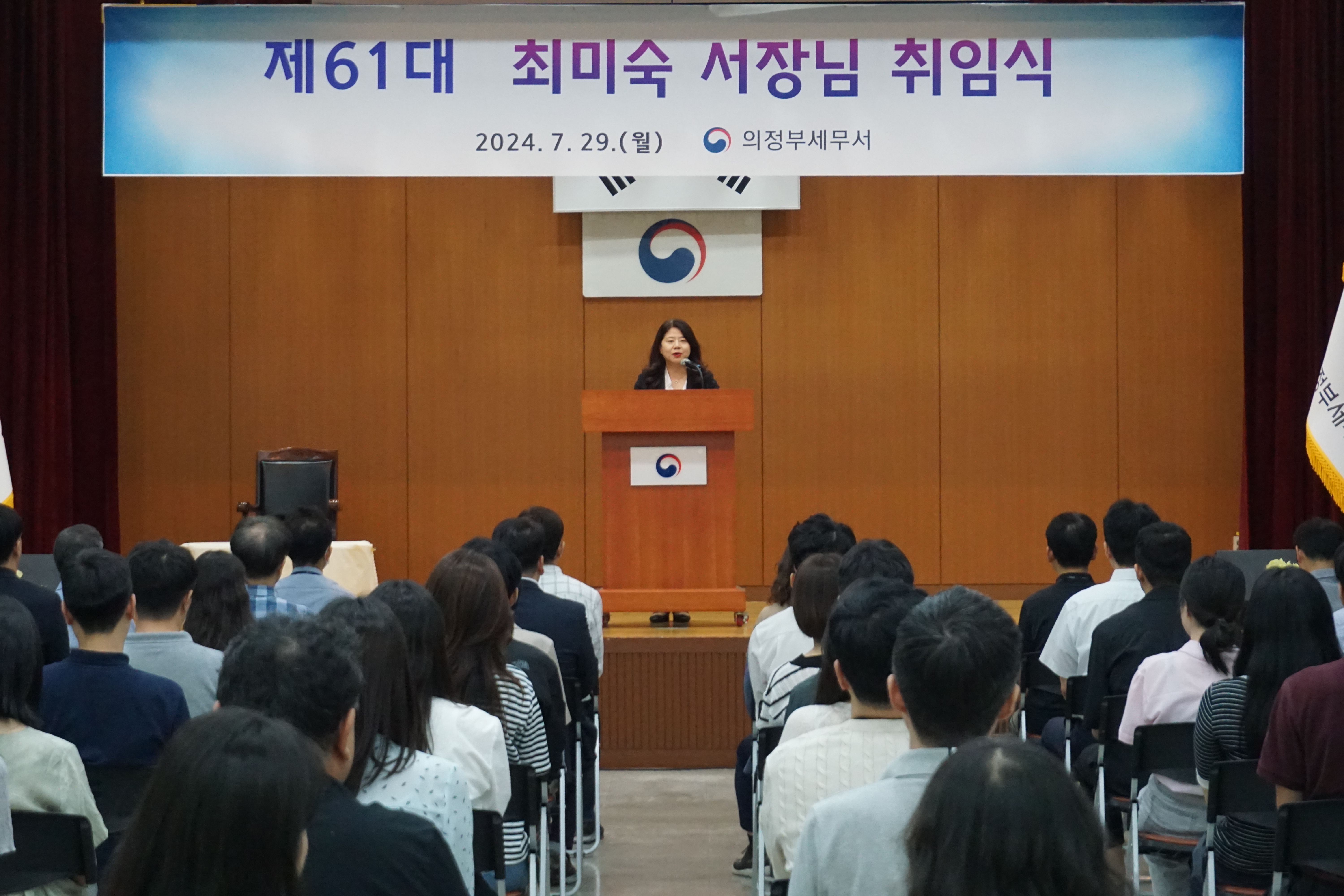 취임식.JPG