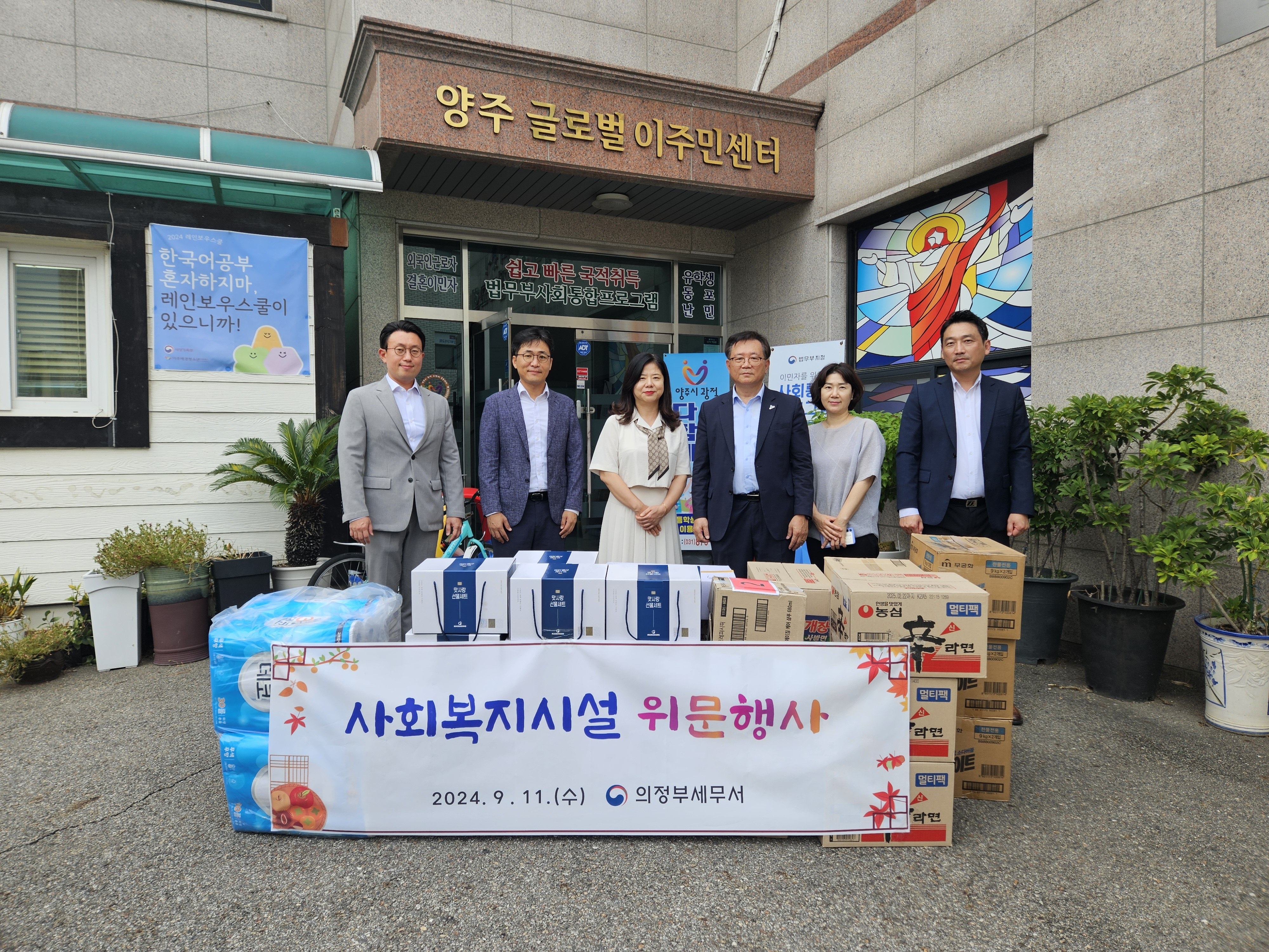 사회복지시설.jpg