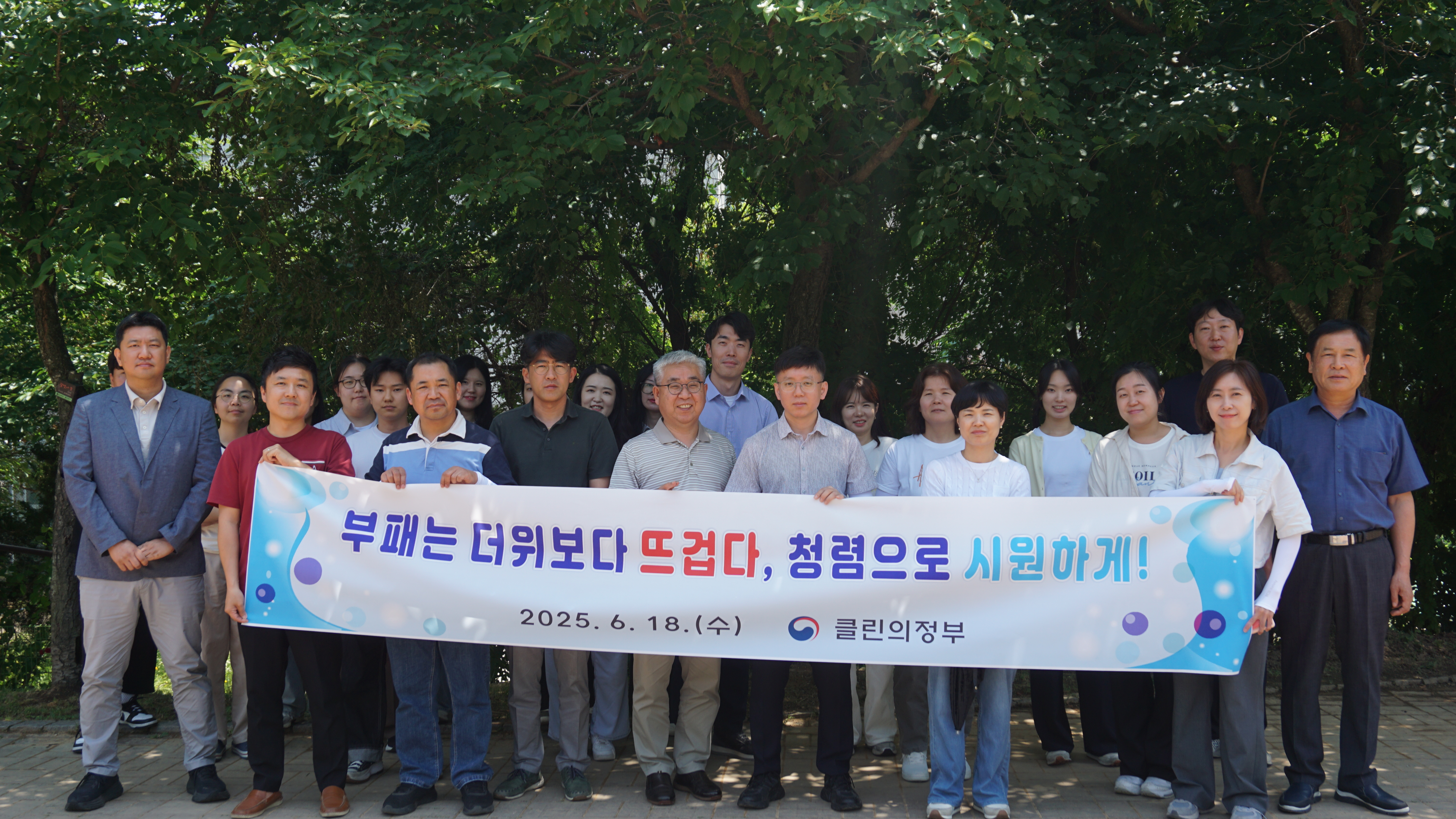하계체육대회 개최