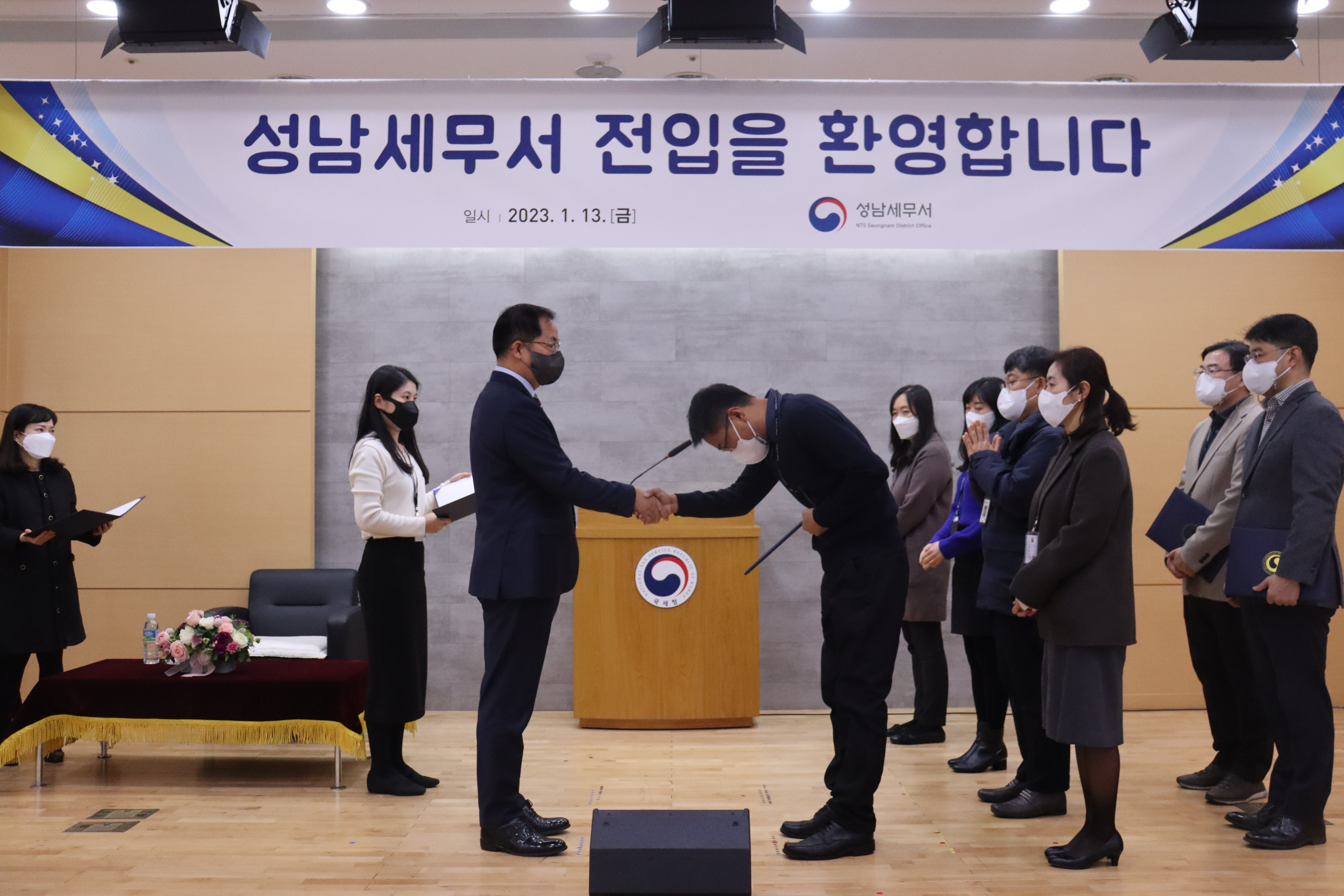 2023 전입직원 환영식.JPG