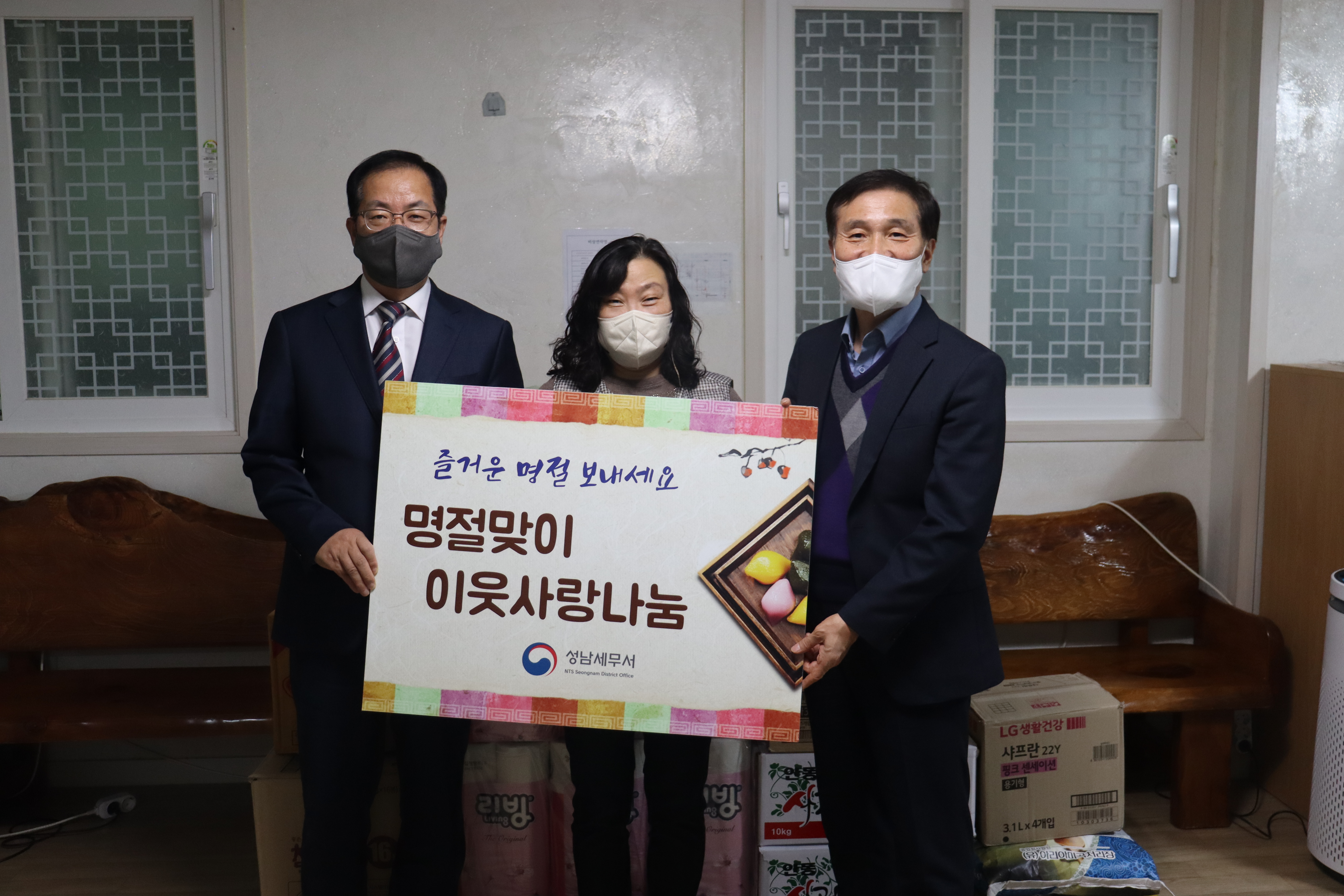 사회공헌 설날.JPG
