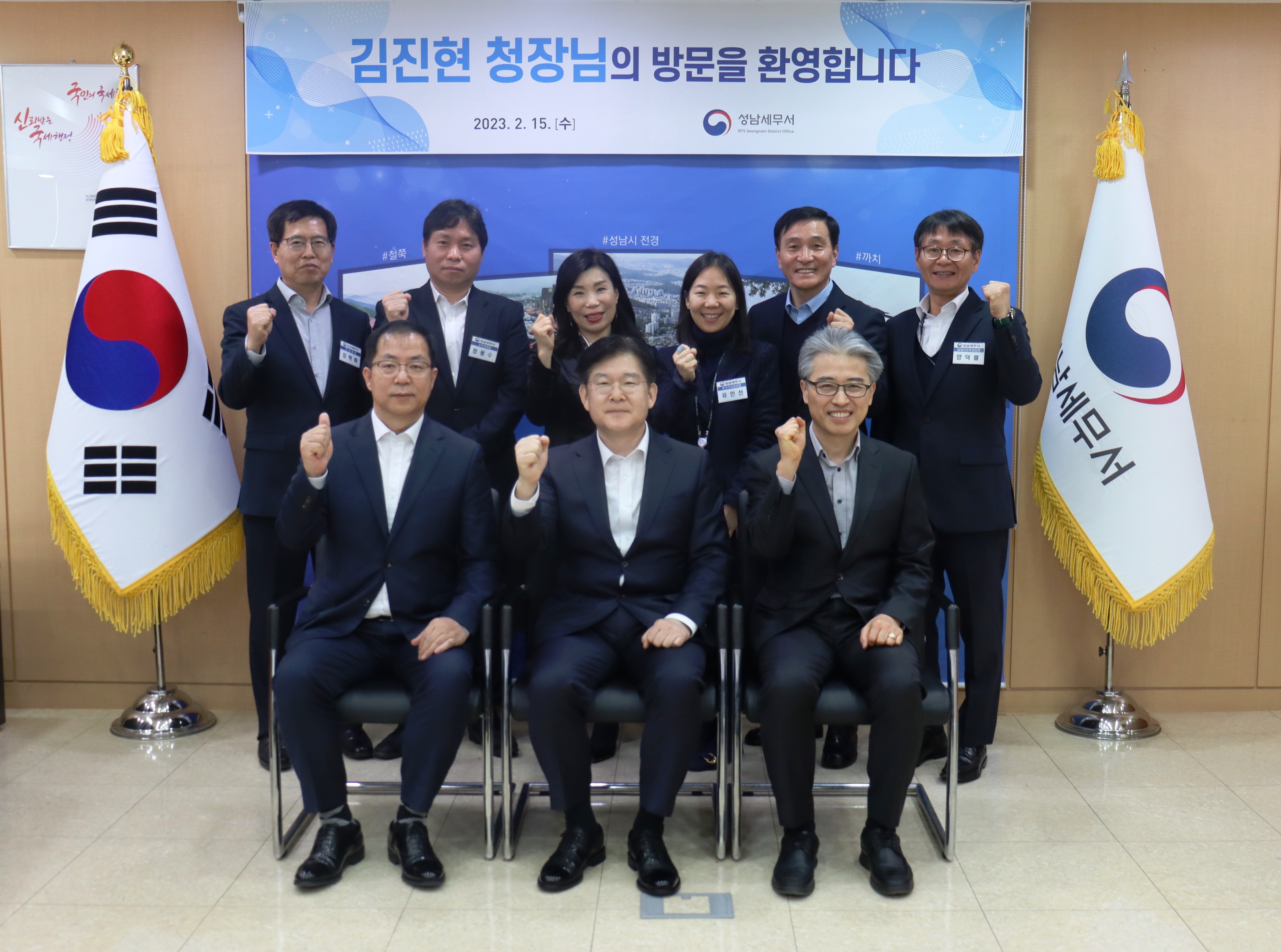 1청장님과 성남의 얼굴들.JPG