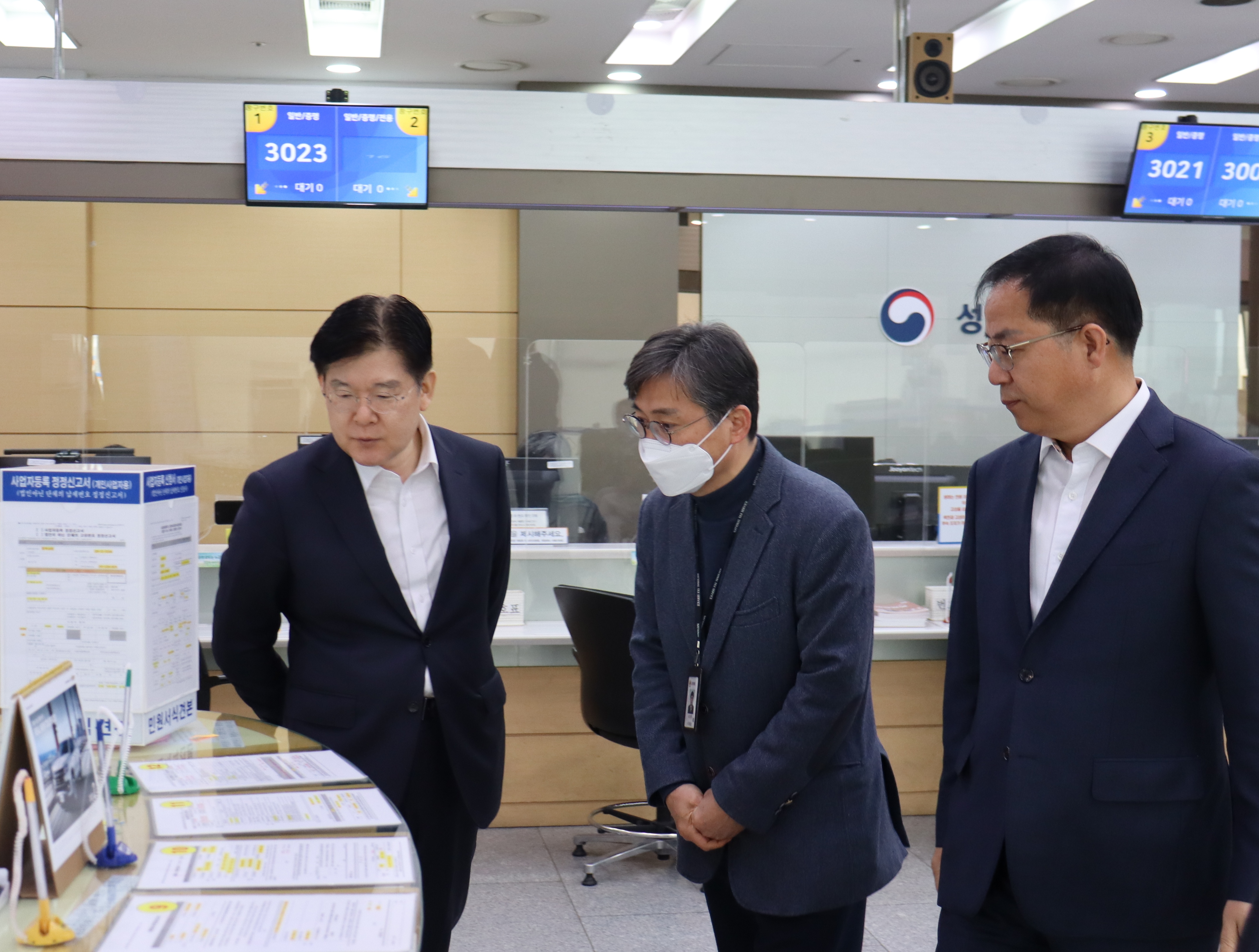 14민원실 순시.JPG
