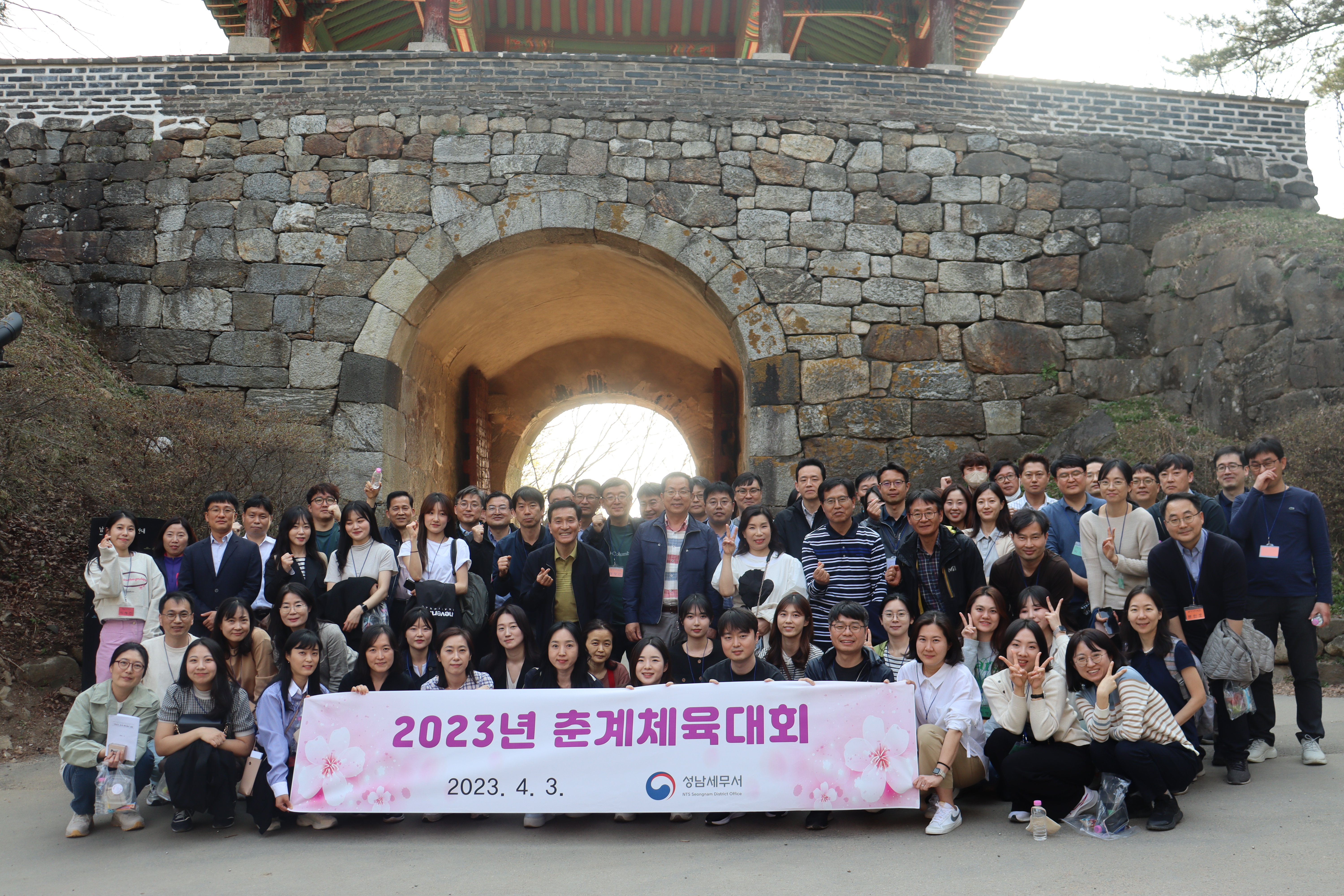 20230403 체육행사2.JPG