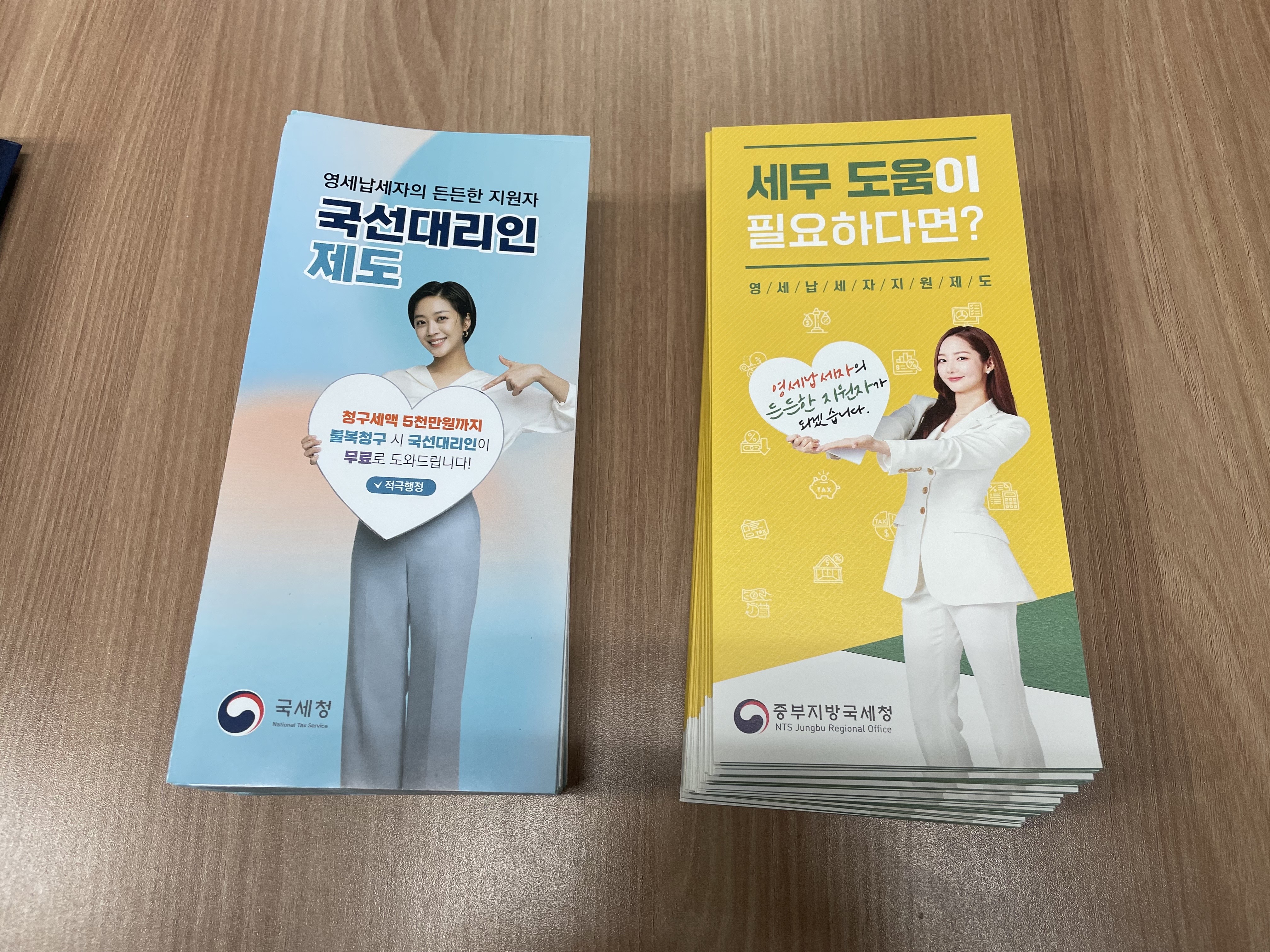 성남산업진흥원 방문2.jpg