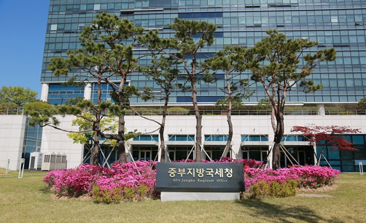 중부지방국세청, 집중호우 특별재난지역 납세자에  적극적인 세정지원 및 성금전달