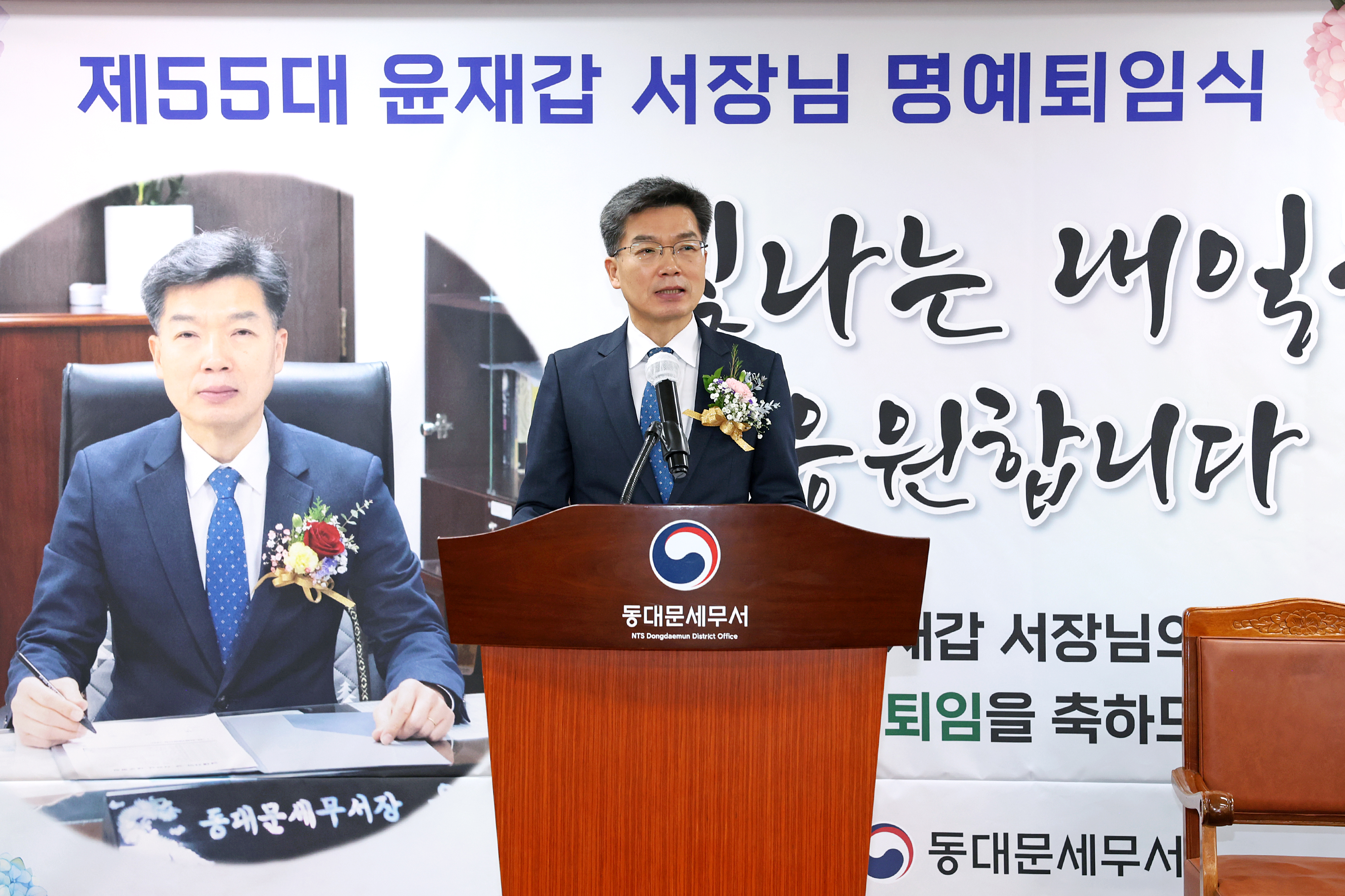 서장님 퇴임식 사진2.jpg