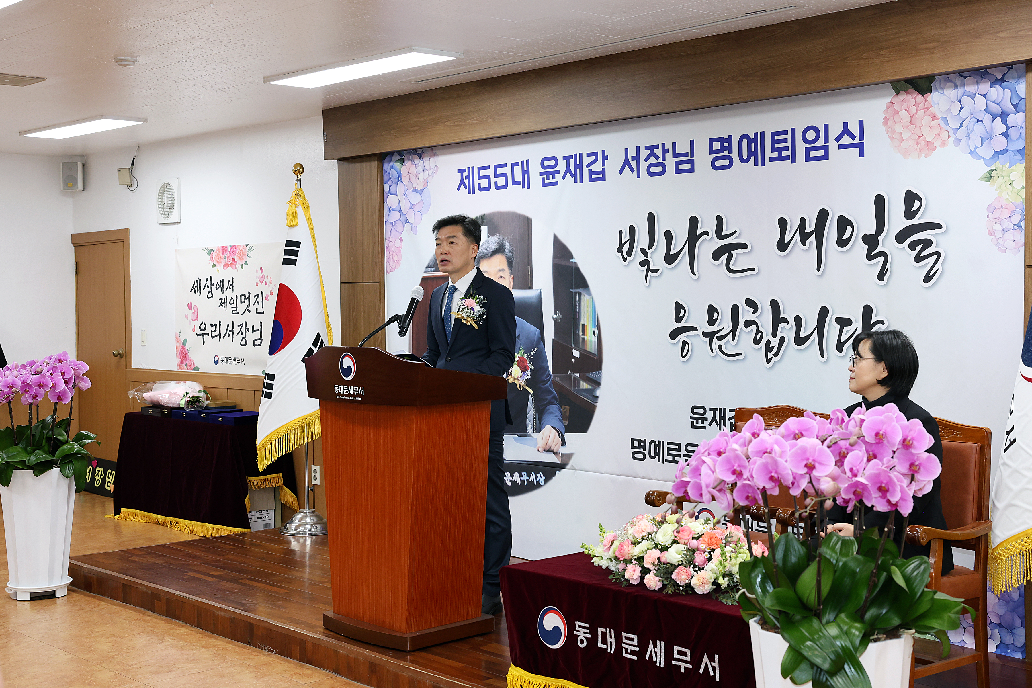 서장님 퇴임식 사진1.jpg