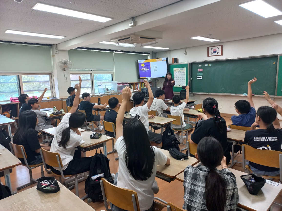 [8월 27일] 서울신중초등학교 세금교실