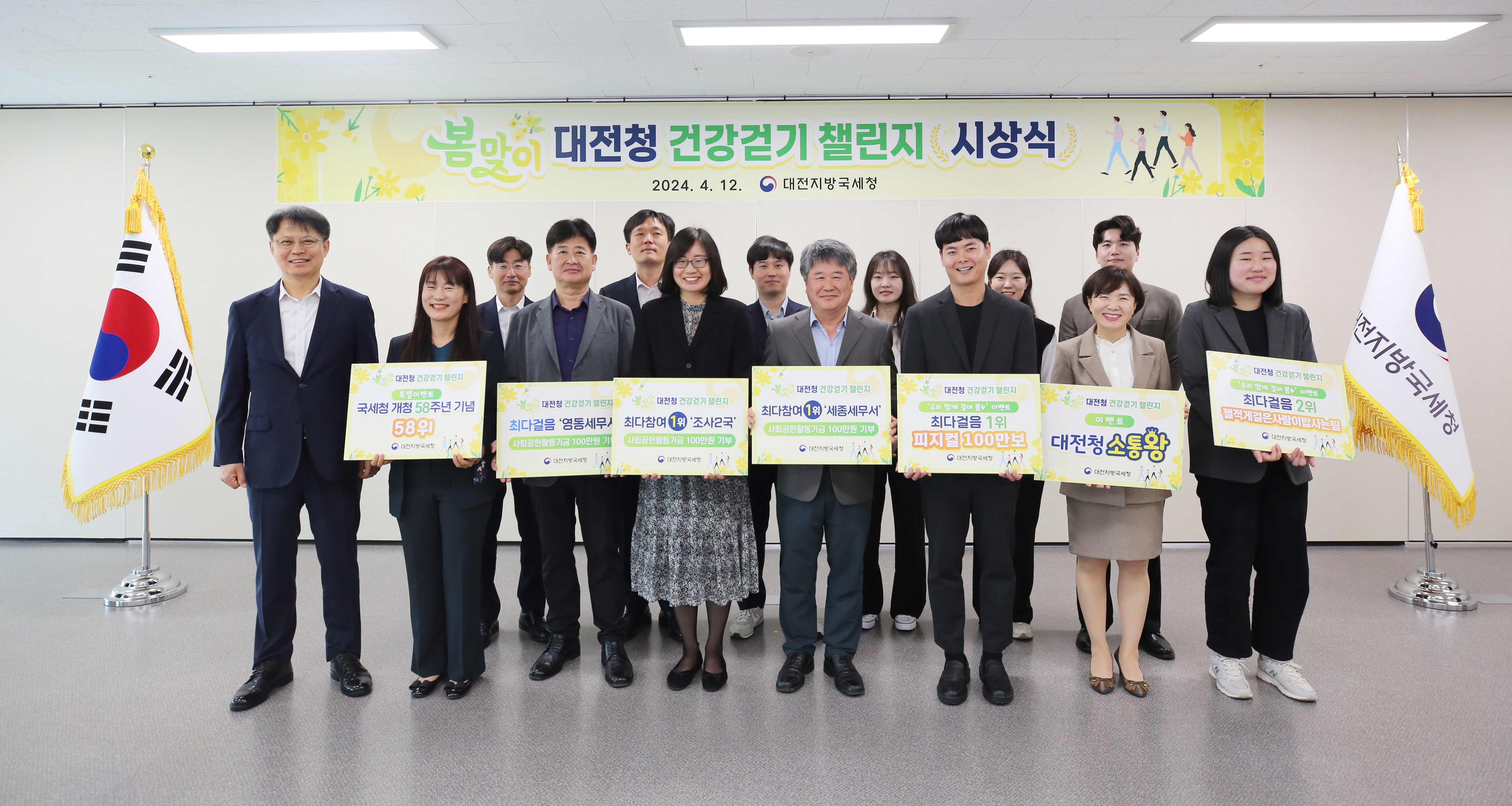 워크온 시상식_보도자료용1.JPG