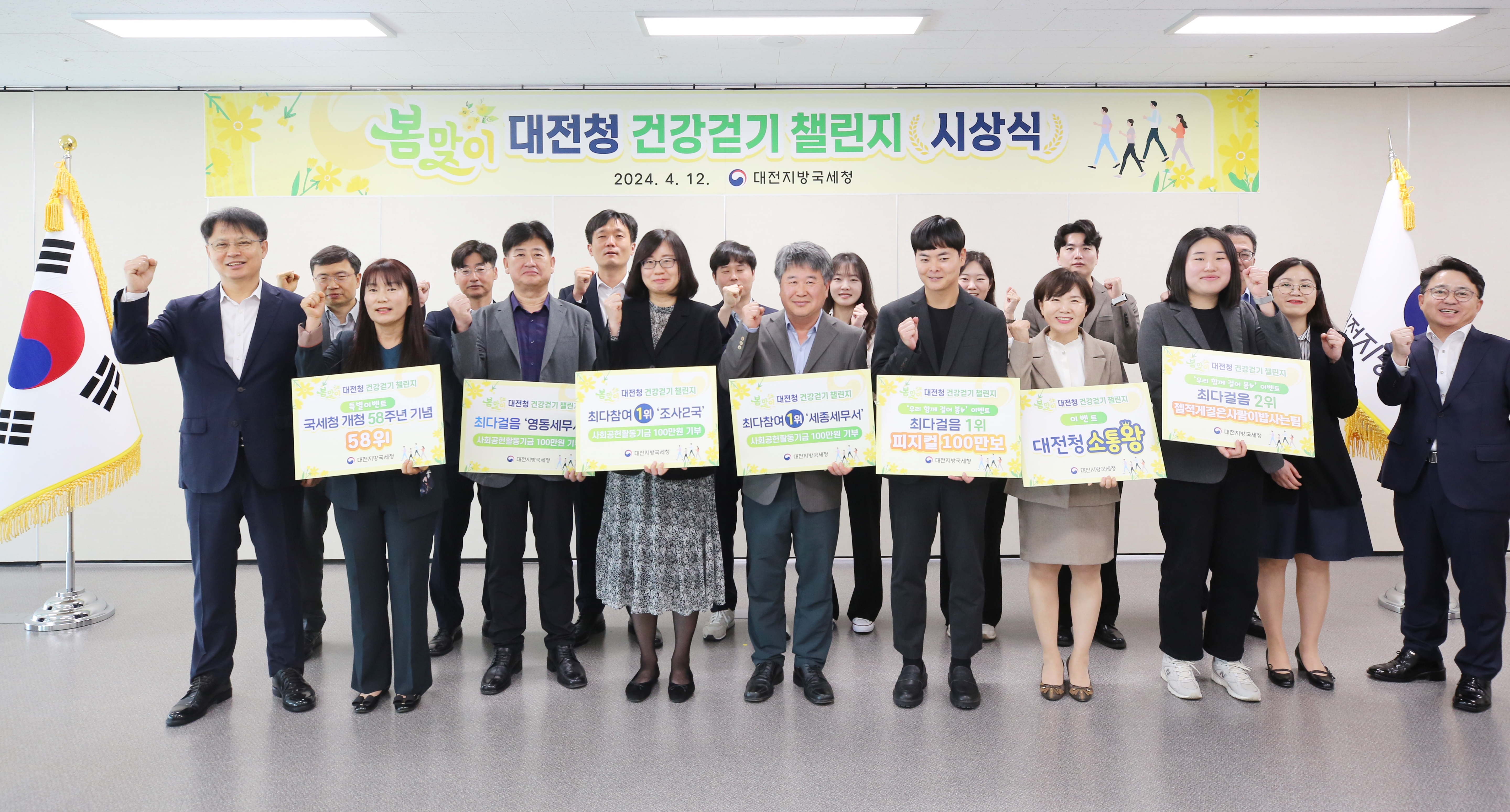 워크온 시상식_보도자료용2.JPG