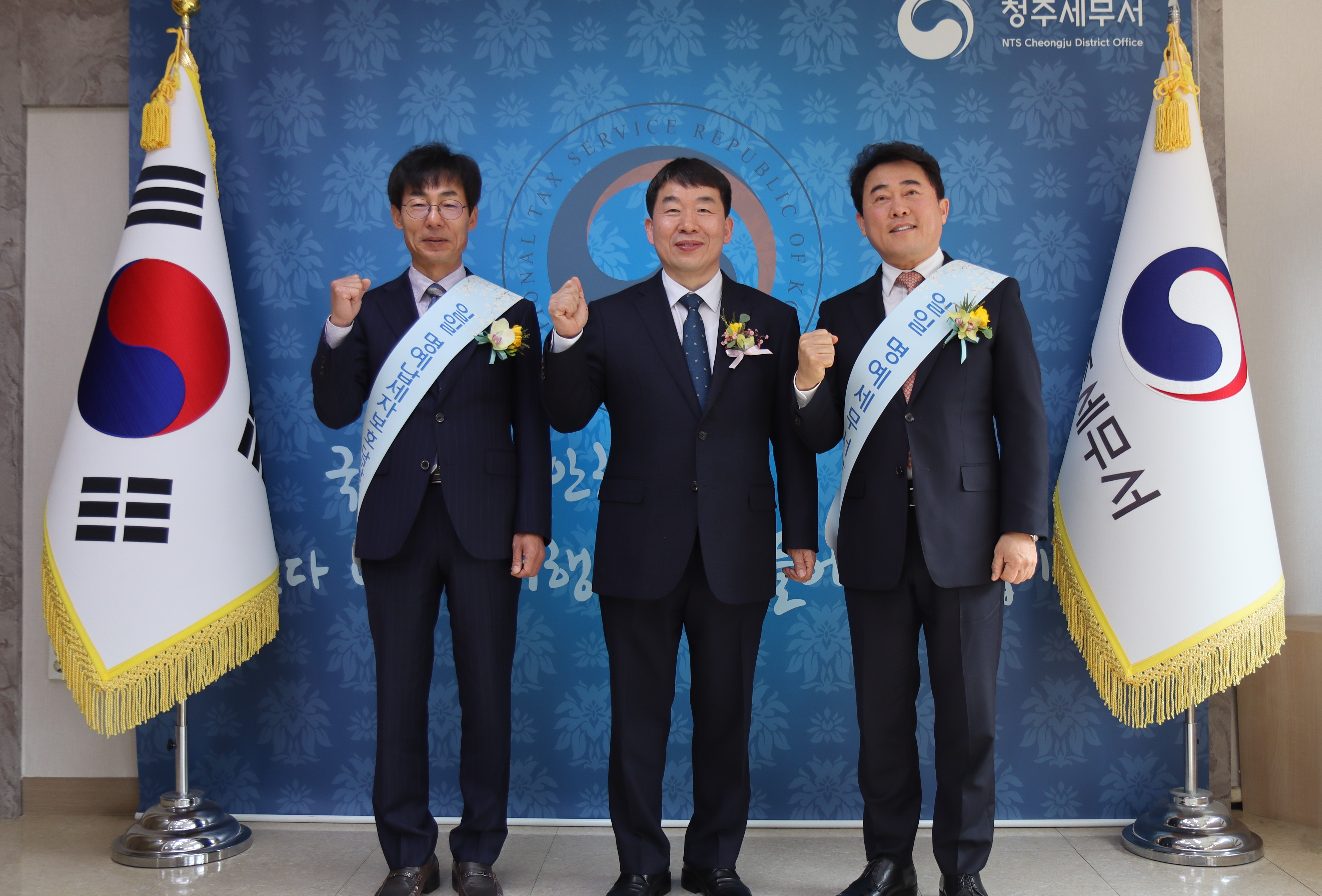 납세자의 날2.jpg