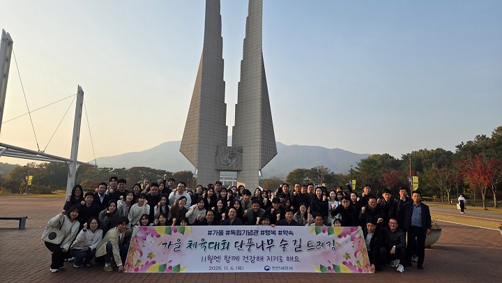 2025년 깊어가는 가을을 느끼며...