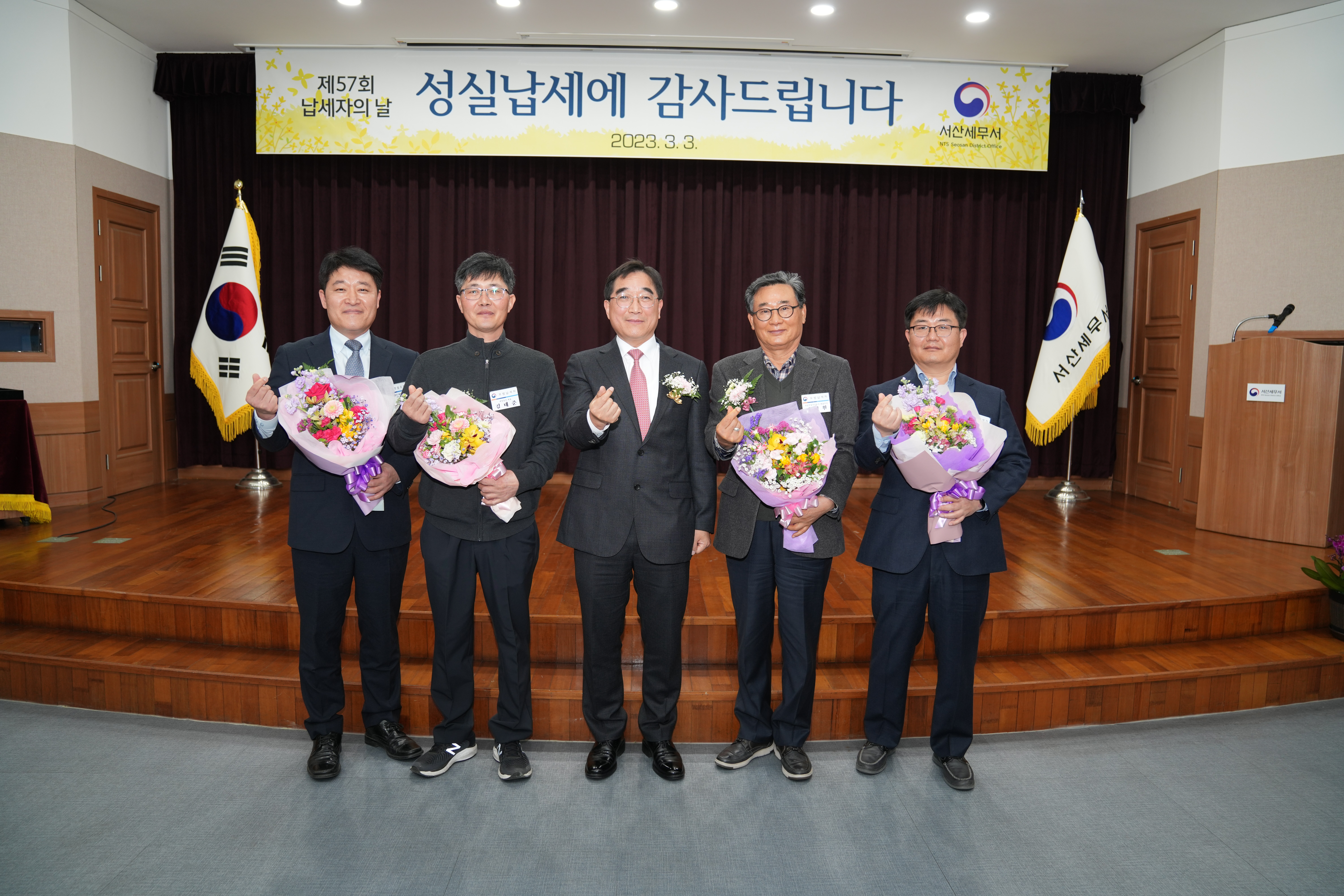 제57회 납세자의 날 기념행사_모범납세자 수상자 사진.jpg