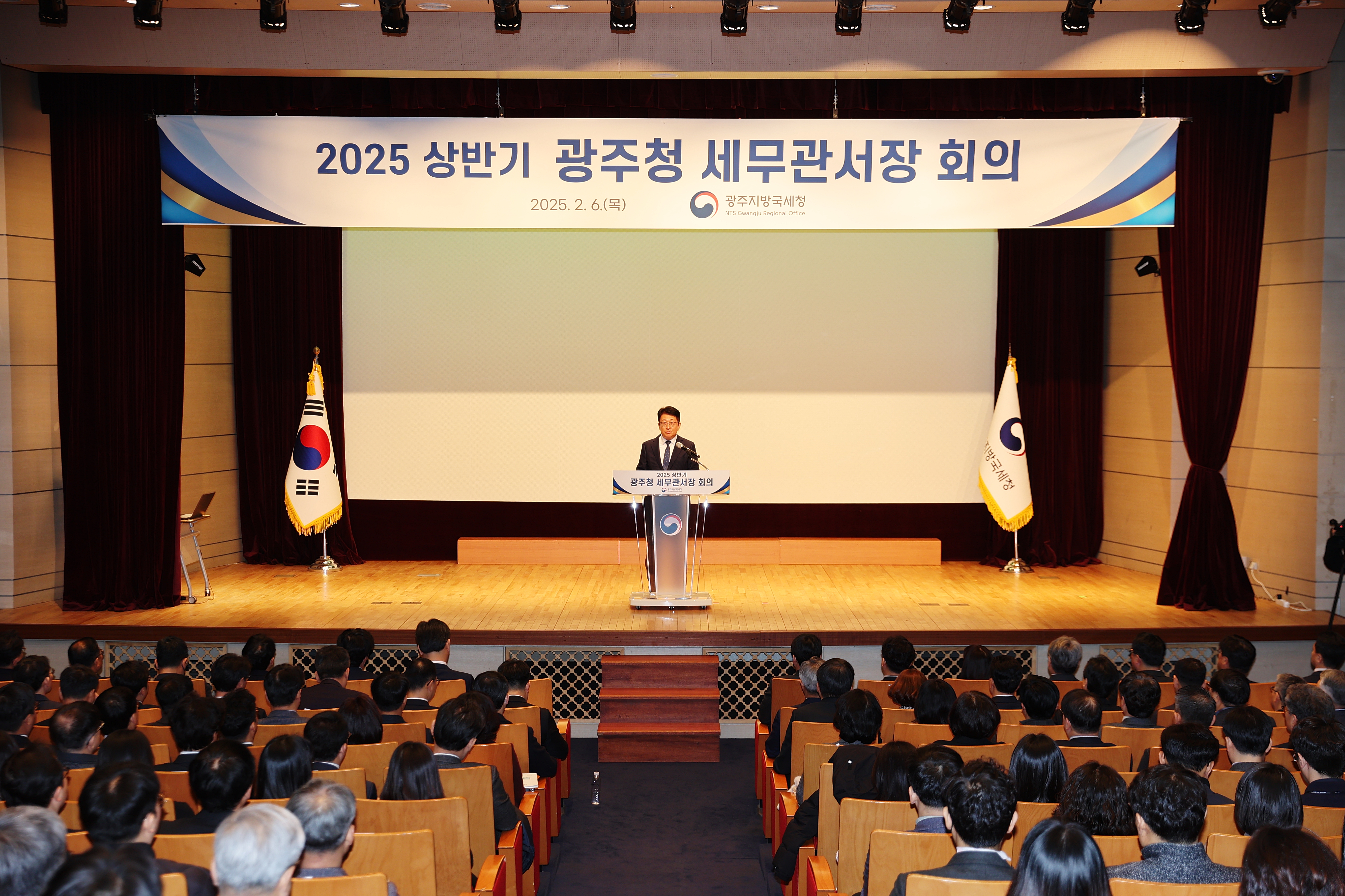 광주지방국세청, ‘일 잘하고, 분위기도 좋은 광주청 만들기’ 실천 다짐을 위한 세무관서장 회의 개최
