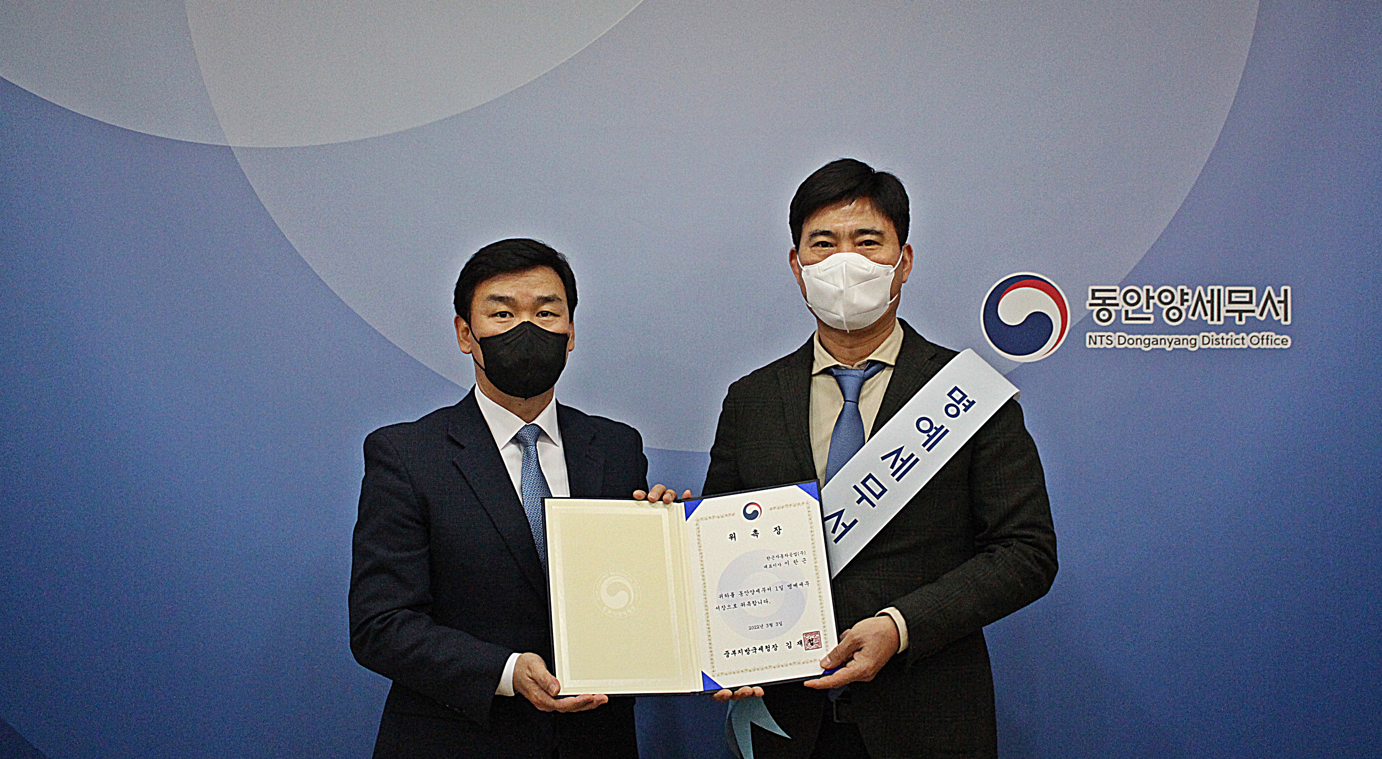 명예서장님.JPG